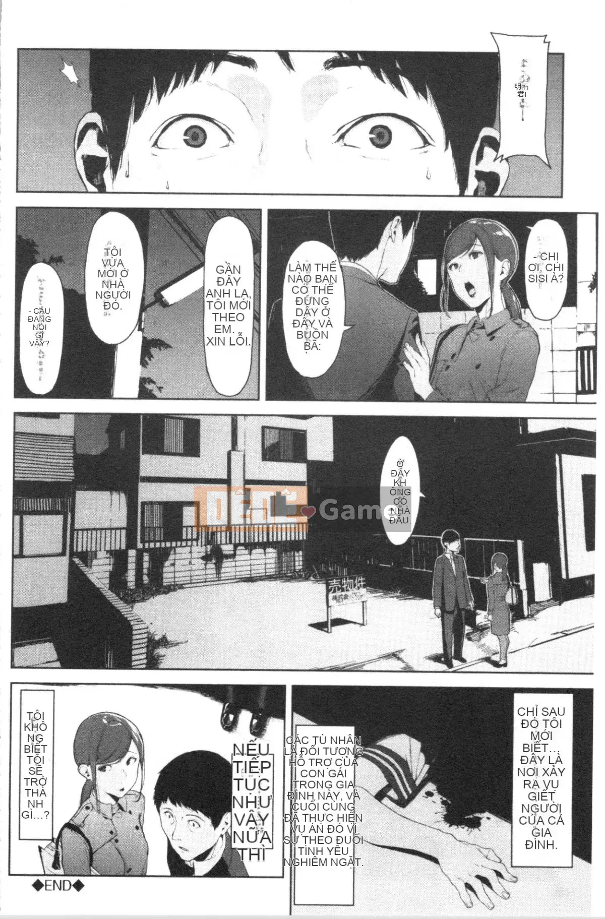 [4K Hankagumi][Yuki Iwasaki] Đọc ghi chú