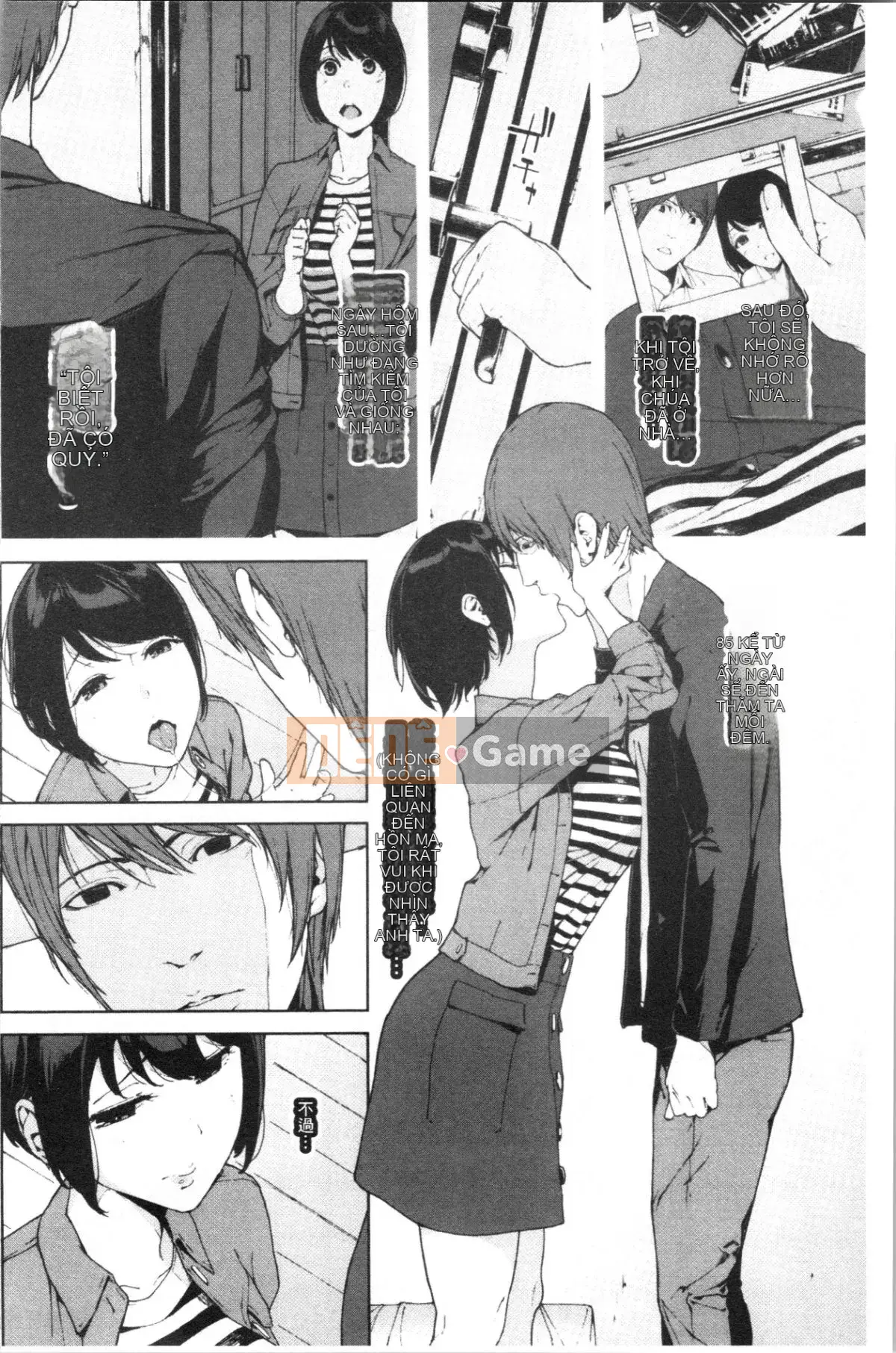 [4K Hankagumi][Yuki Iwasaki] Đọc ghi chú