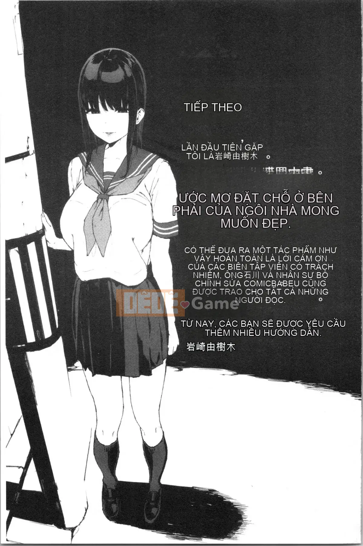 [4K Hankagumi][Yuki Iwasaki] Đọc ghi chú