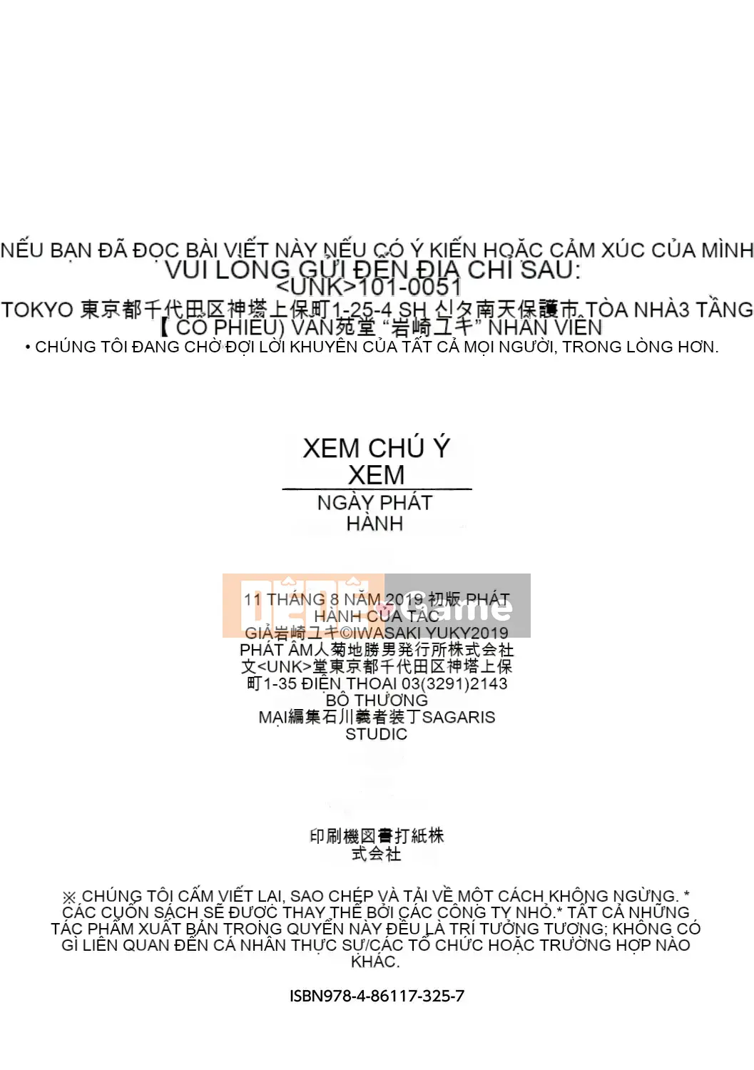 [4K Hankagumi][Yuki Iwasaki] Đọc ghi chú