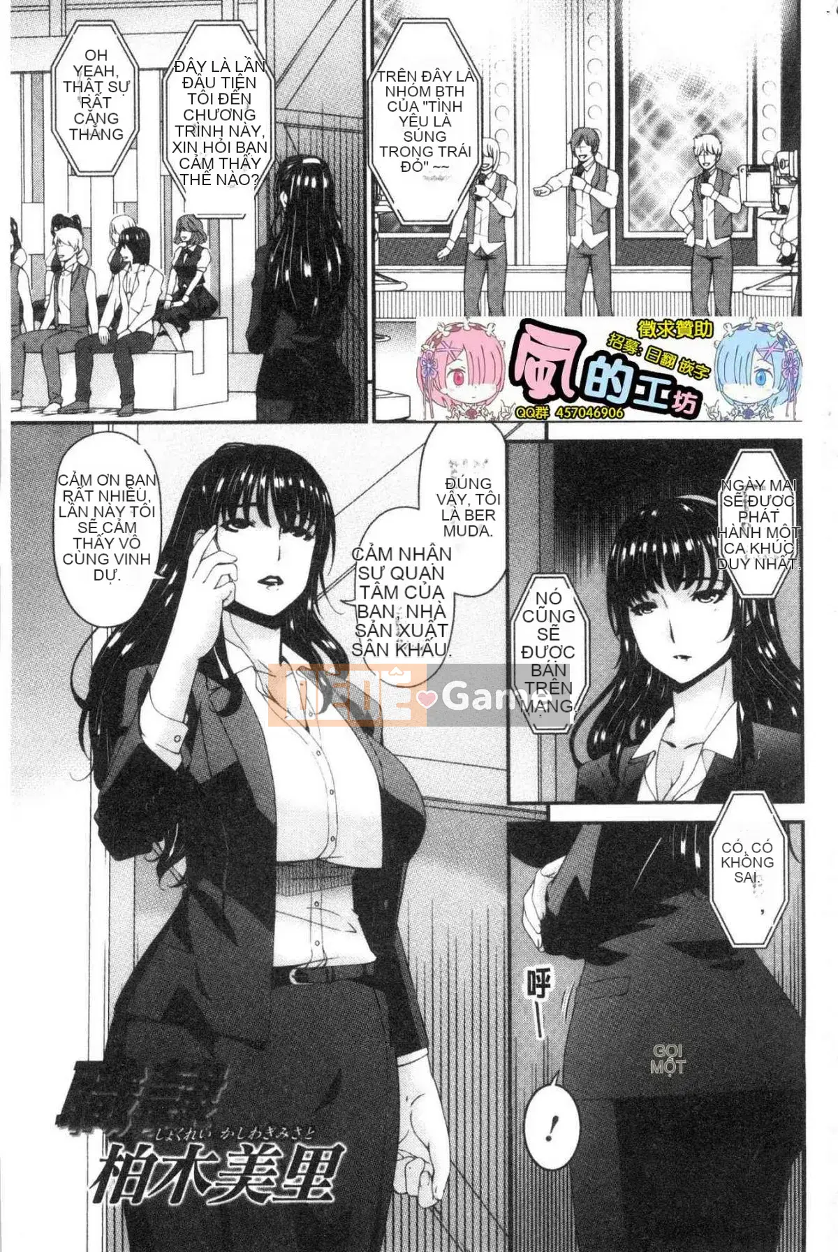 [Xưởng của gió][Asuka] Thư ký nhân viên