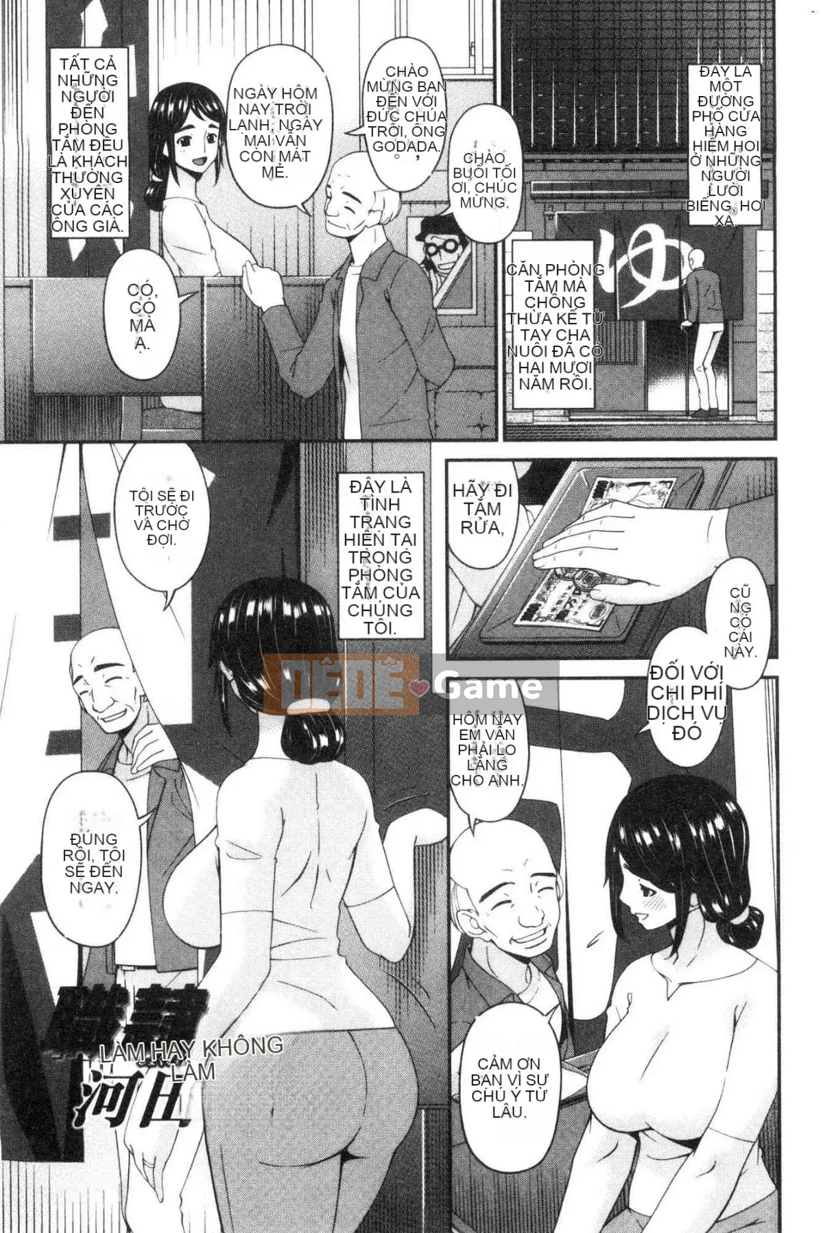 [Xưởng của gió][Asuka] Thư ký nhân viên