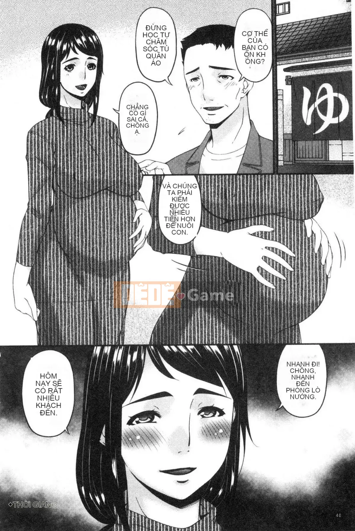 [Xưởng của gió][Asuka] Thư ký nhân viên