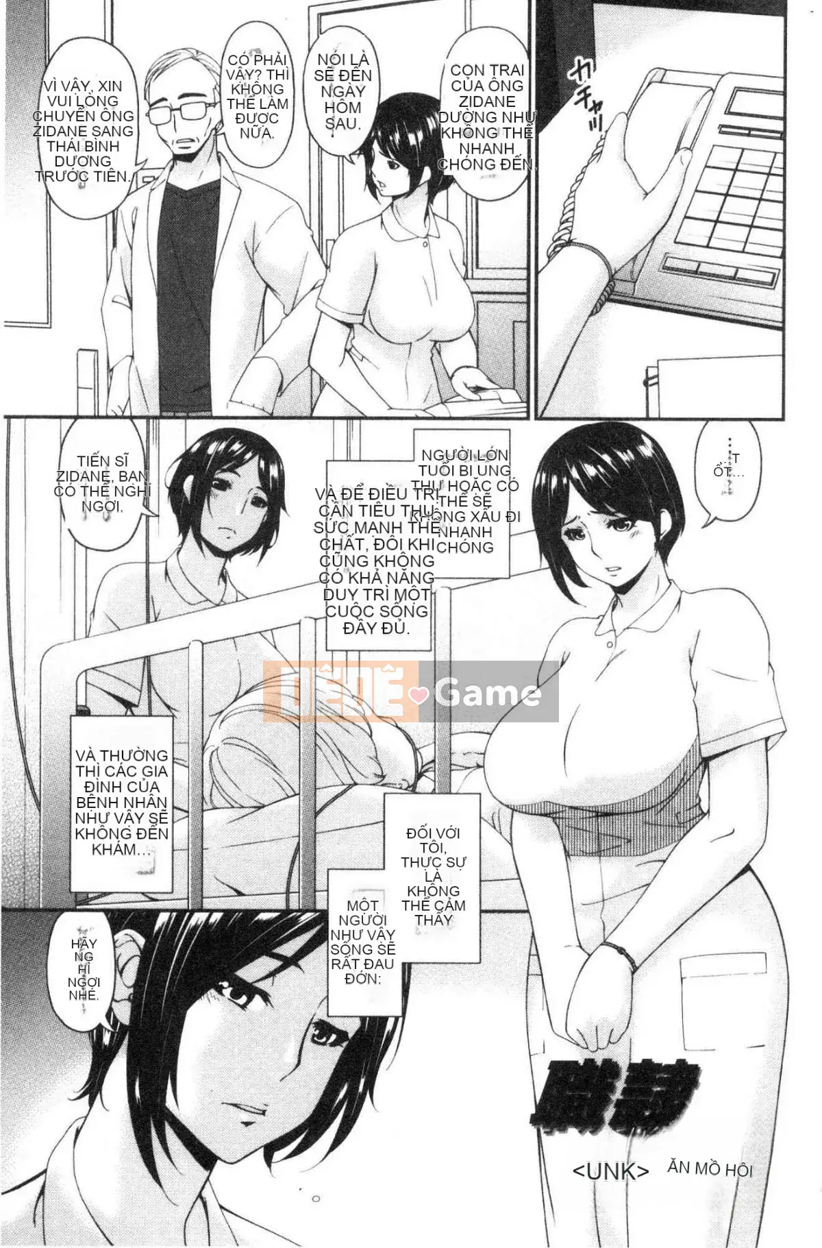 [Xưởng của gió][Asuka] Thư ký nhân viên