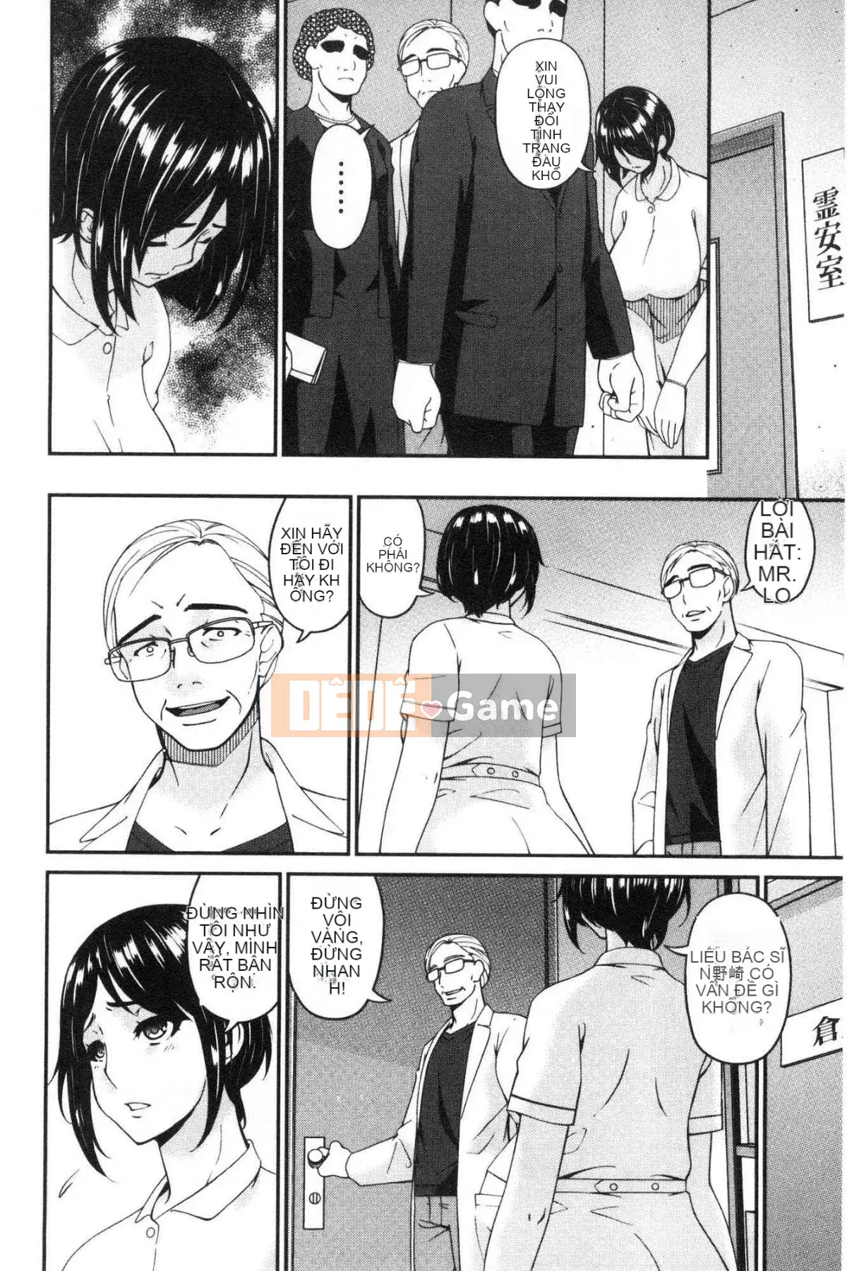 [Xưởng của gió][Asuka] Thư ký nhân viên