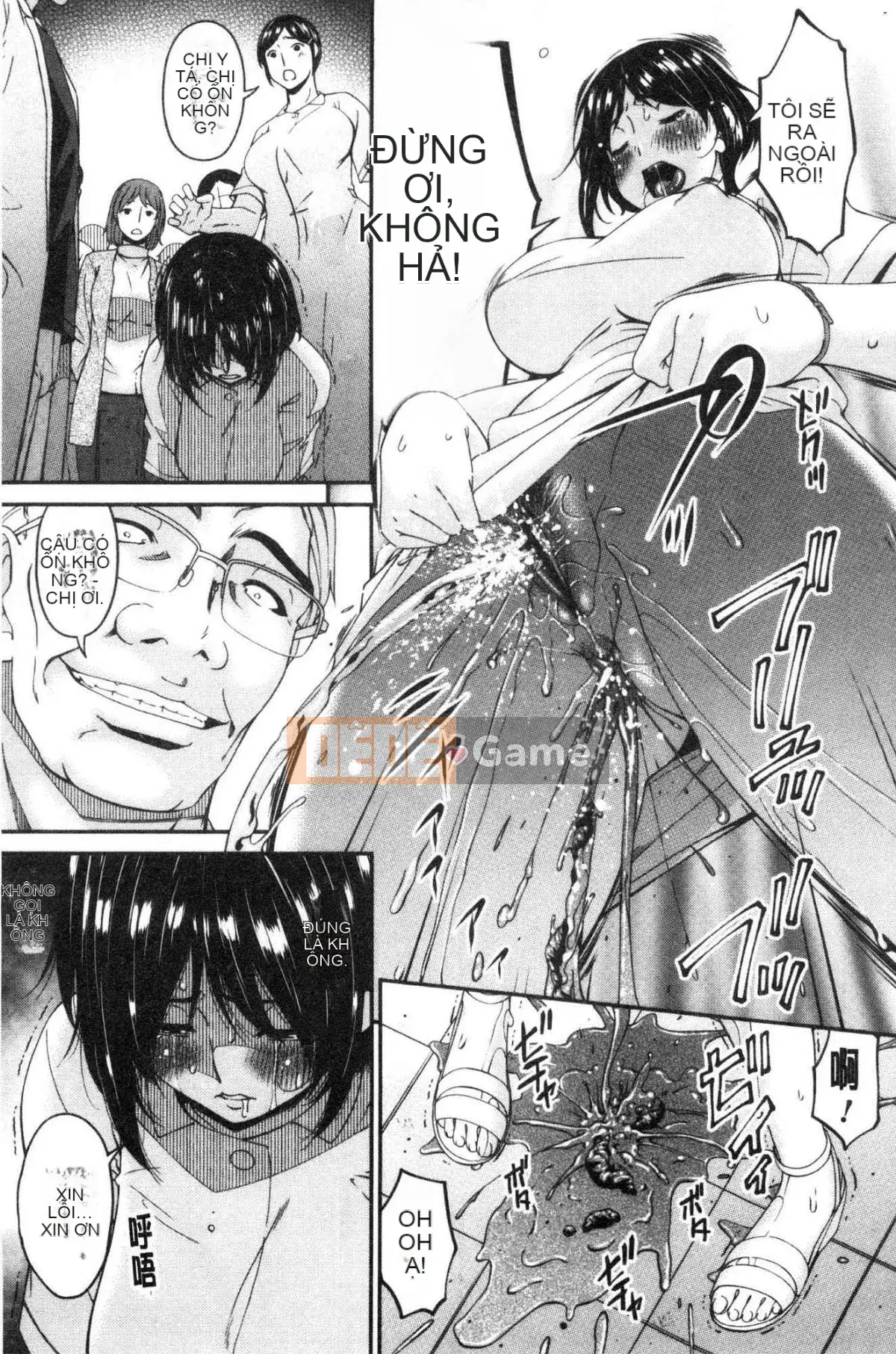 [Xưởng của gió][Asuka] Thư ký nhân viên