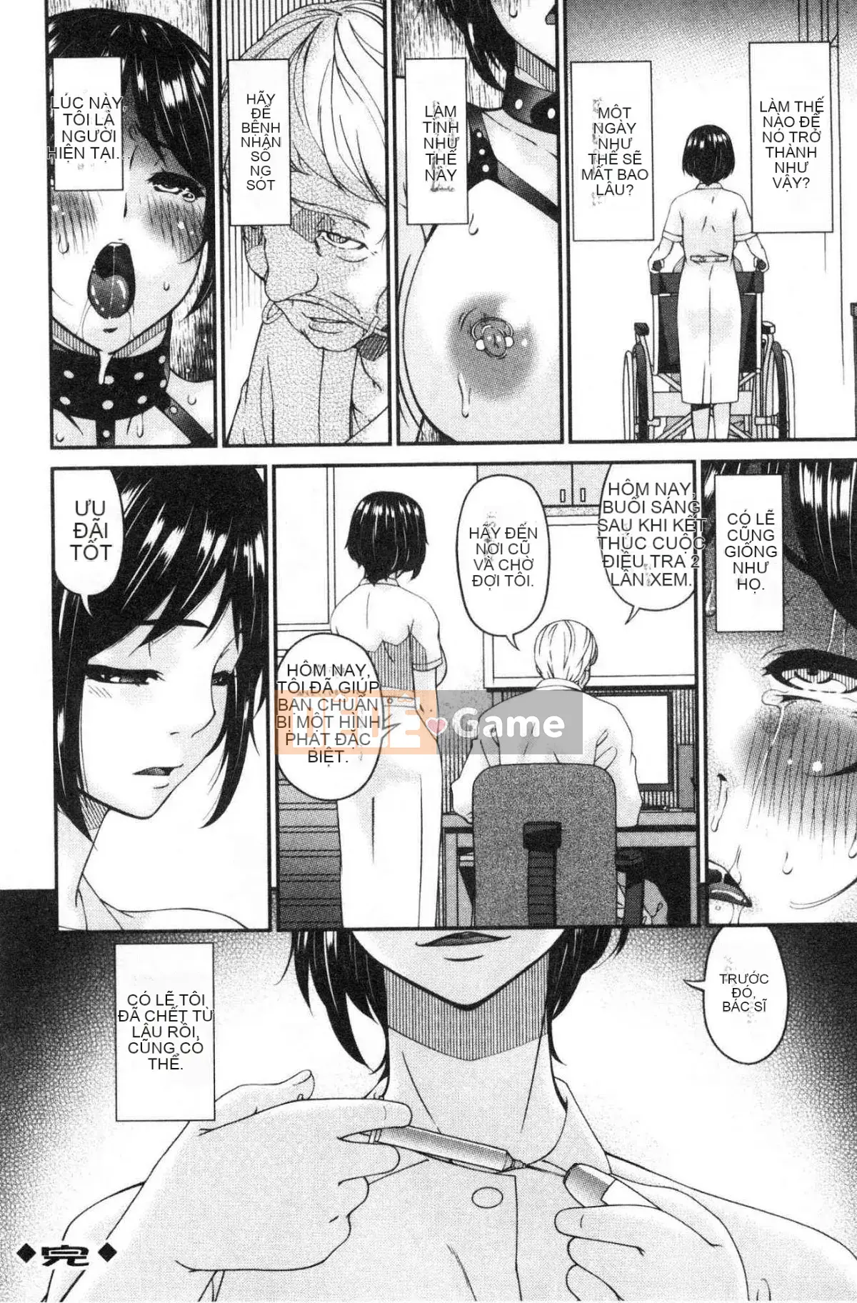 [Xưởng của gió][Asuka] Thư ký nhân viên