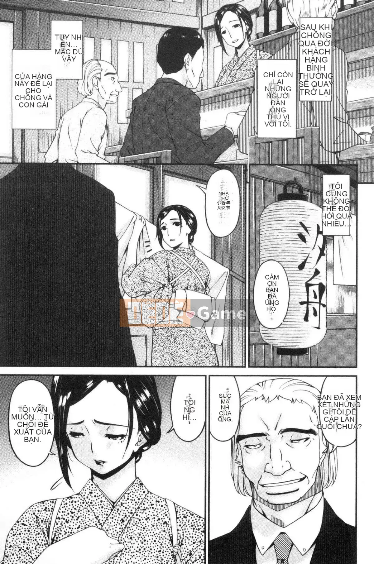 [Xưởng của gió][Asuka] Thư ký nhân viên