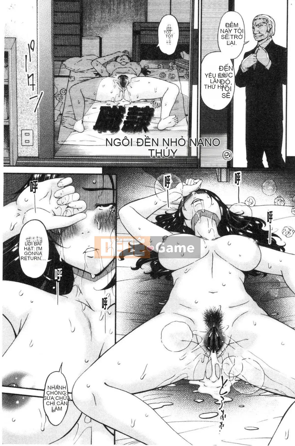 [Xưởng của gió][Asuka] Thư ký nhân viên