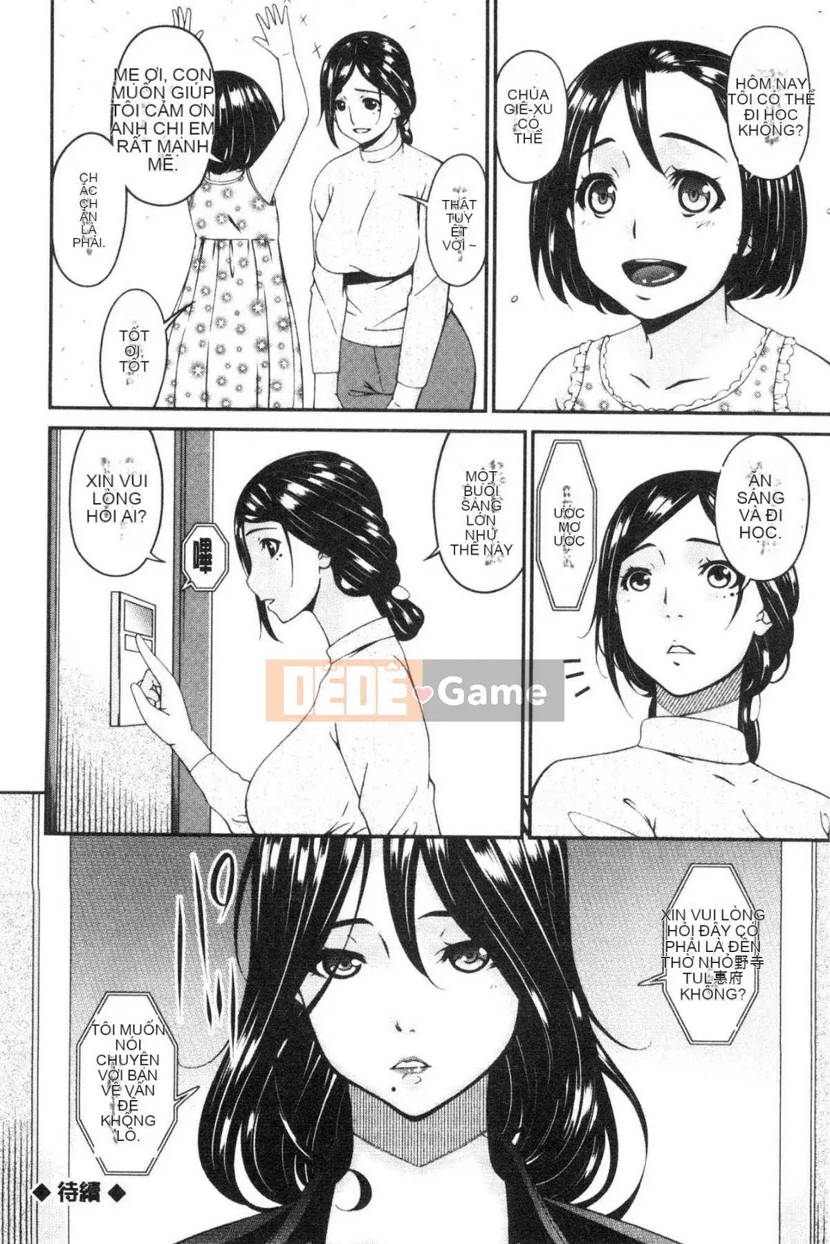 [Xưởng của gió][Asuka] Thư ký nhân viên