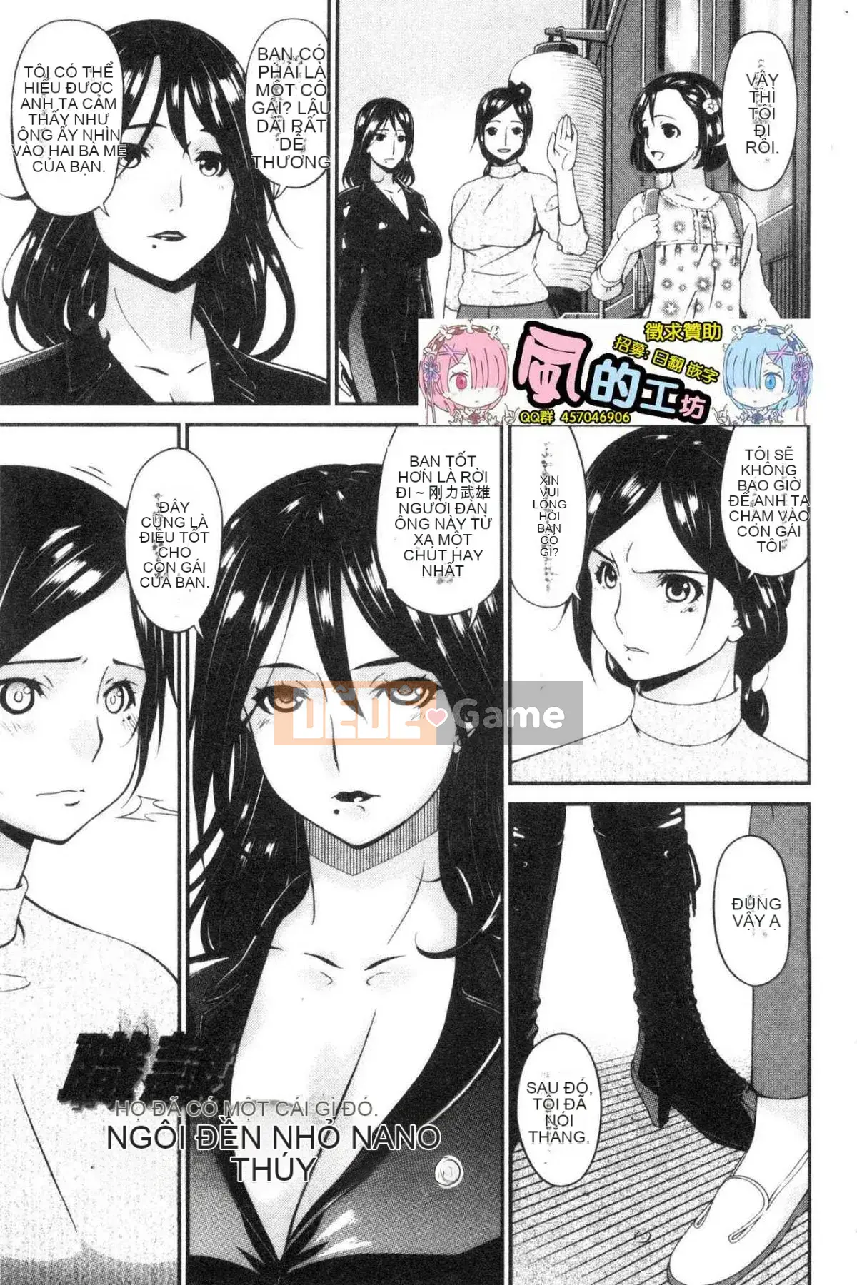 [Xưởng của gió][Asuka] Thư ký nhân viên