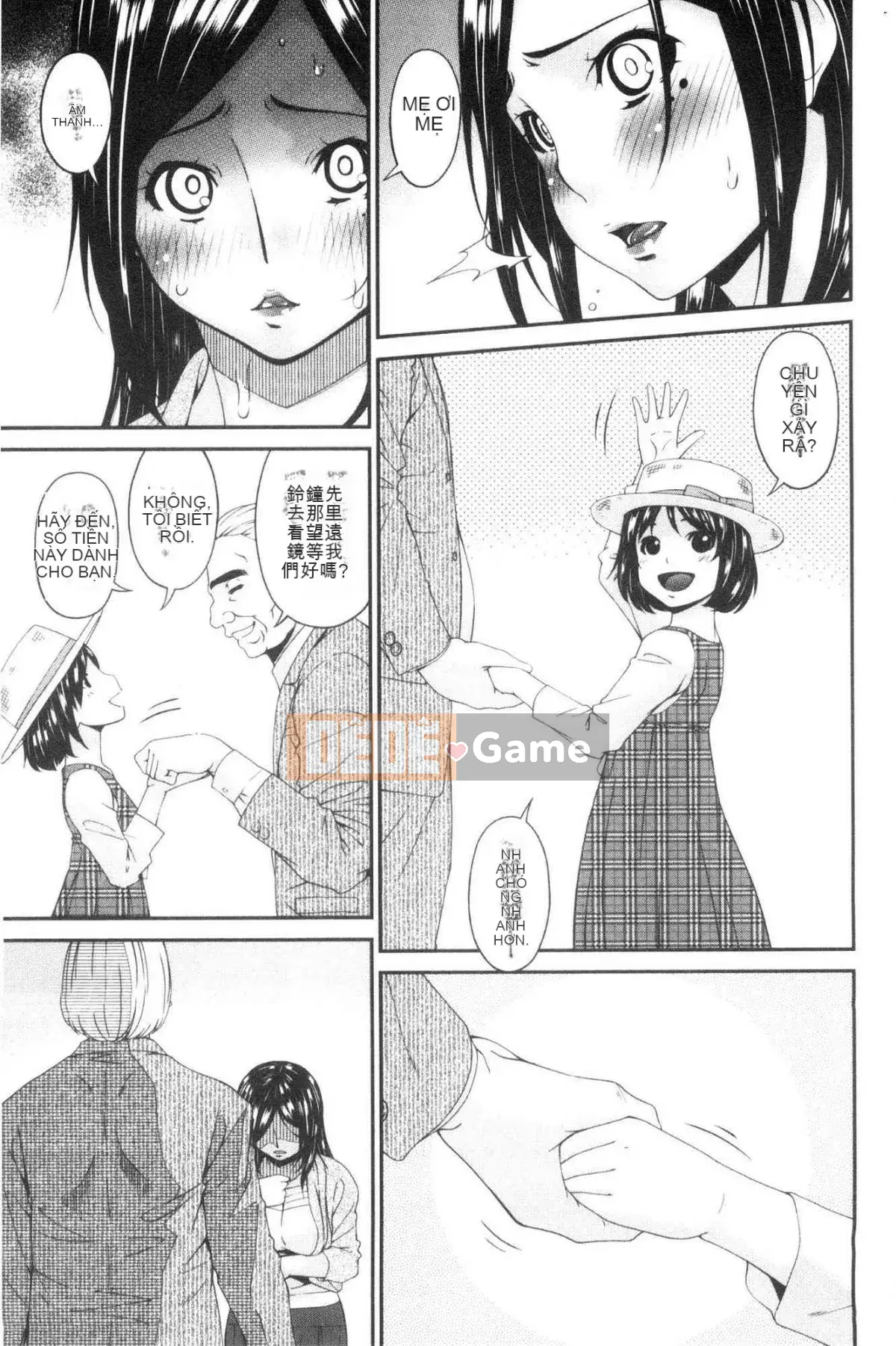 [Xưởng của gió][Asuka] Thư ký nhân viên