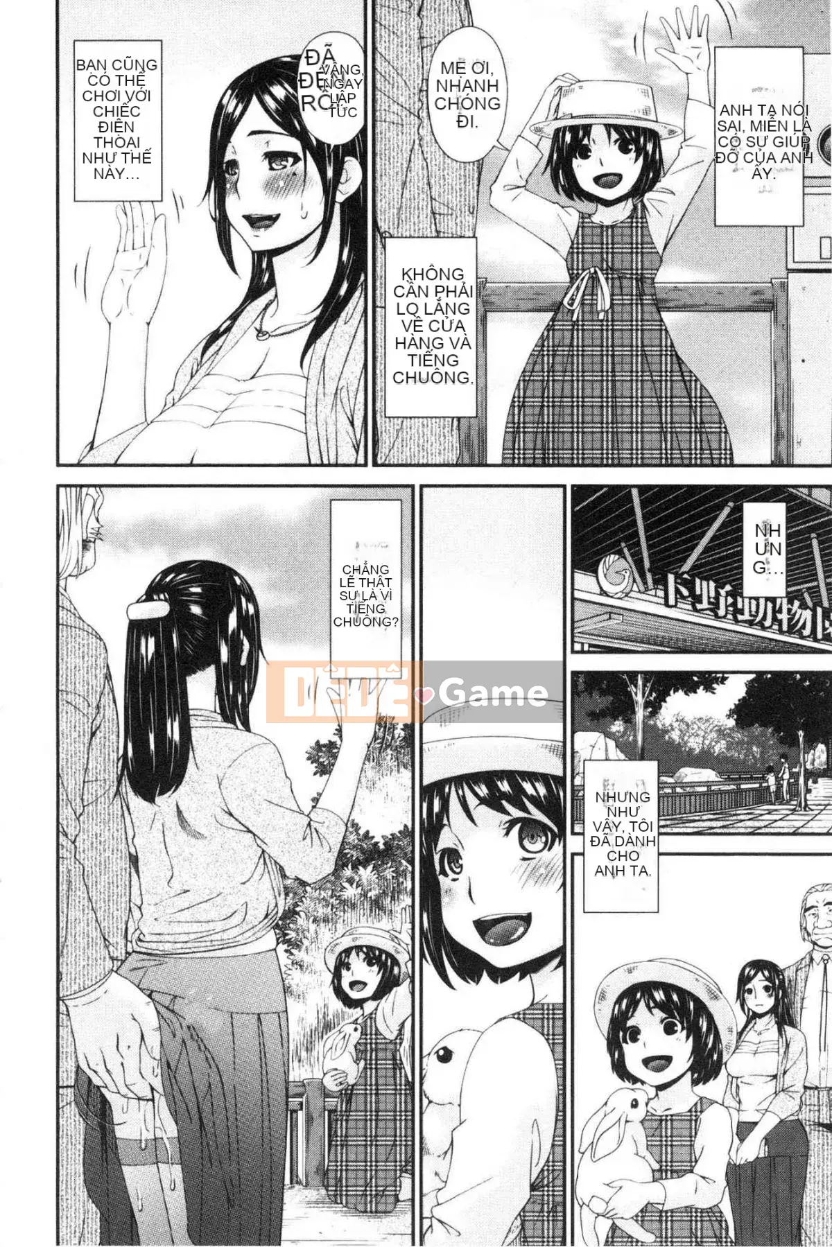 [Xưởng của gió][Asuka] Thư ký nhân viên