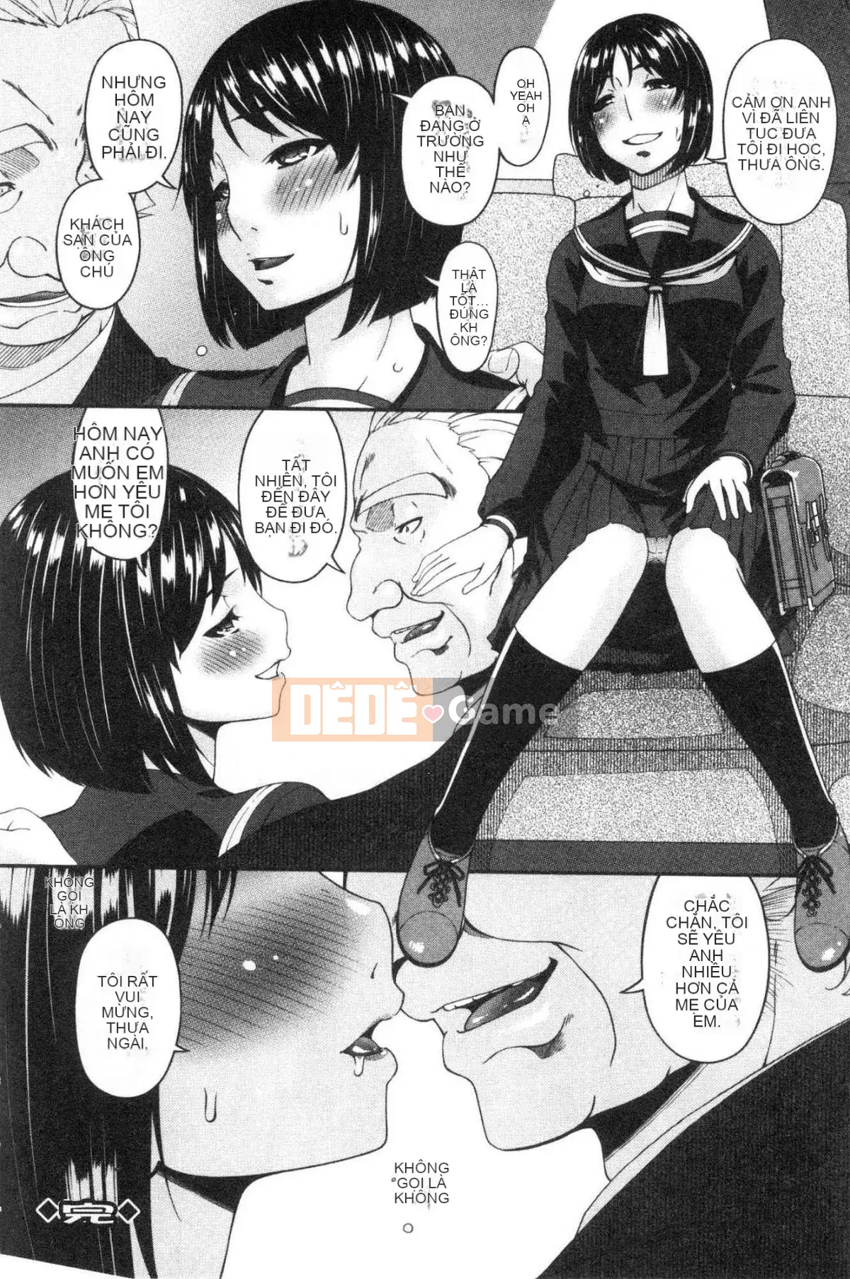 [Xưởng của gió][Asuka] Thư ký nhân viên