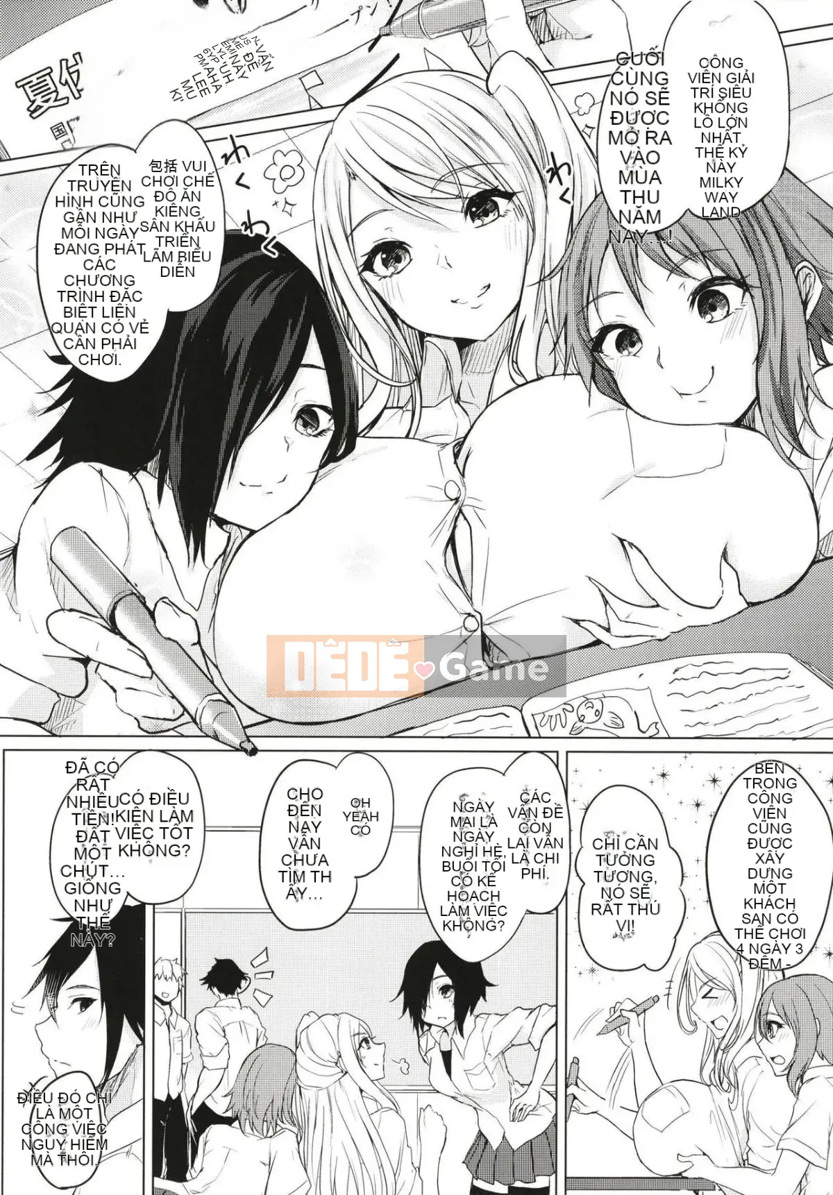 [Xà phòng xứ sở thần tiên (Truyện cổ Kurokawa)] Nếu nhiều thuốc quá sẽ thành sữa [Cặp đen và Trung Quốc] [Kỹ thuật số]