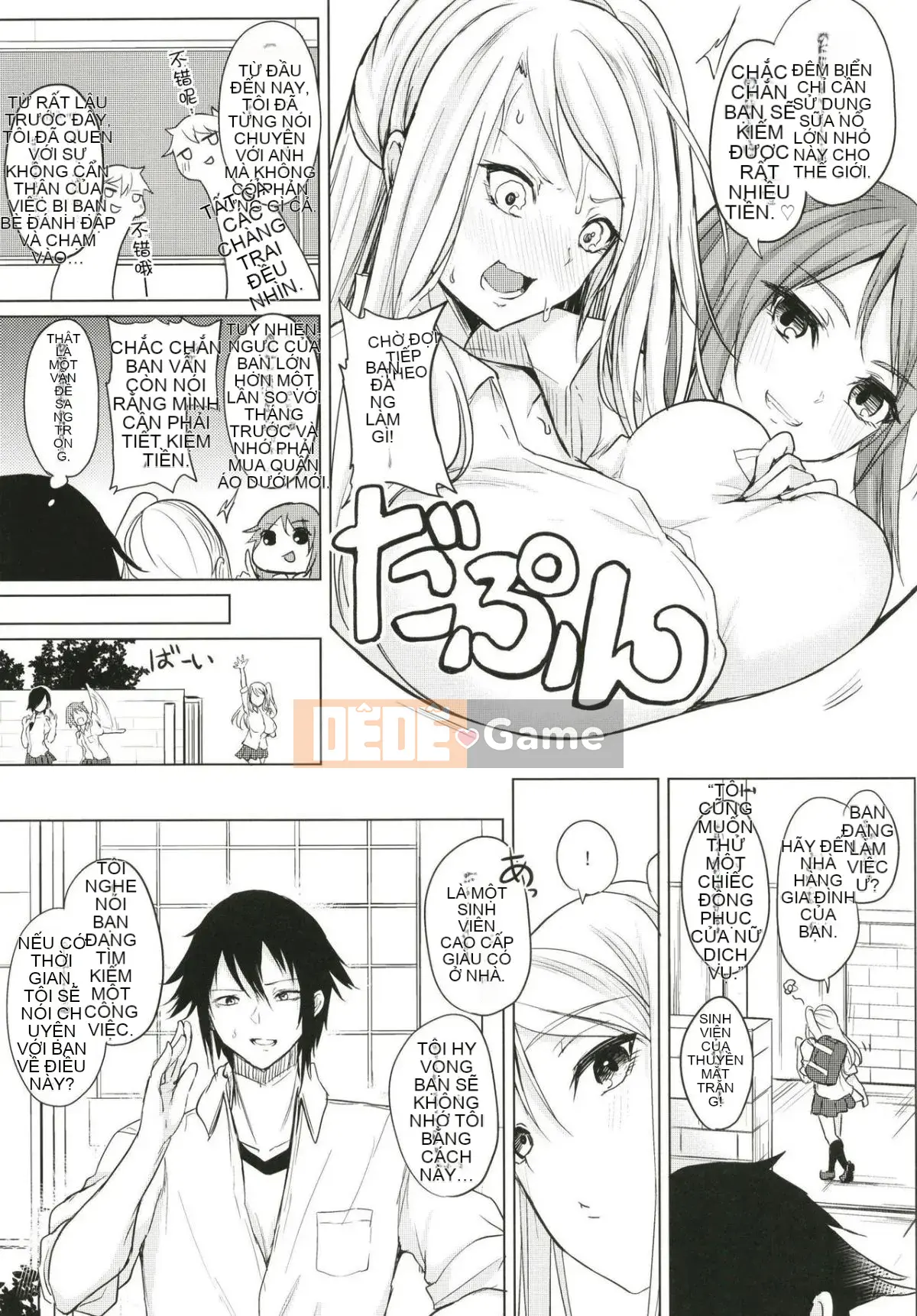 [Xà phòng xứ sở thần tiên (Truyện cổ Kurokawa)] Nếu nhiều thuốc quá sẽ thành sữa [Cặp đen và Trung Quốc] [Kỹ thuật số]