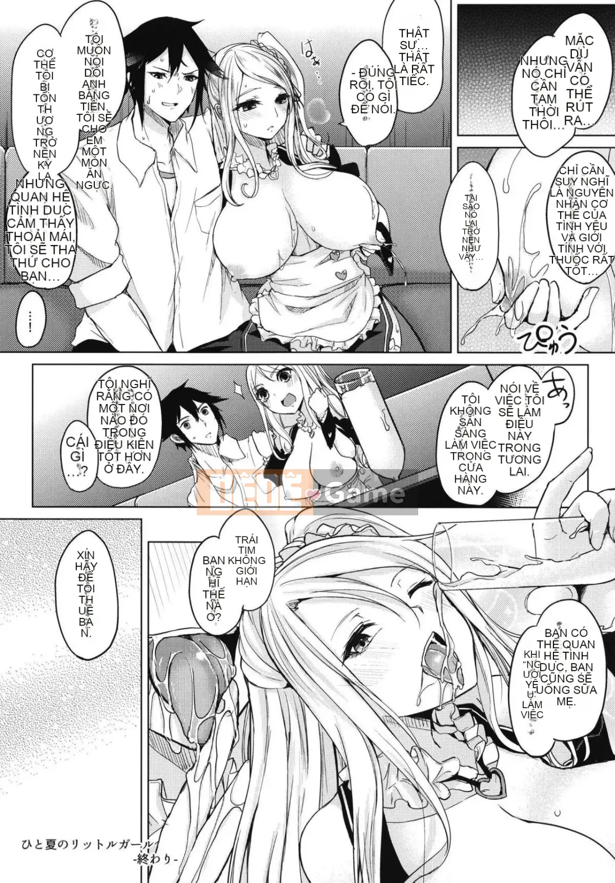 [Xà phòng xứ sở thần tiên (Truyện cổ Kurokawa)] Nếu nhiều thuốc quá sẽ thành sữa [Cặp đen và Trung Quốc] [Kỹ thuật số]