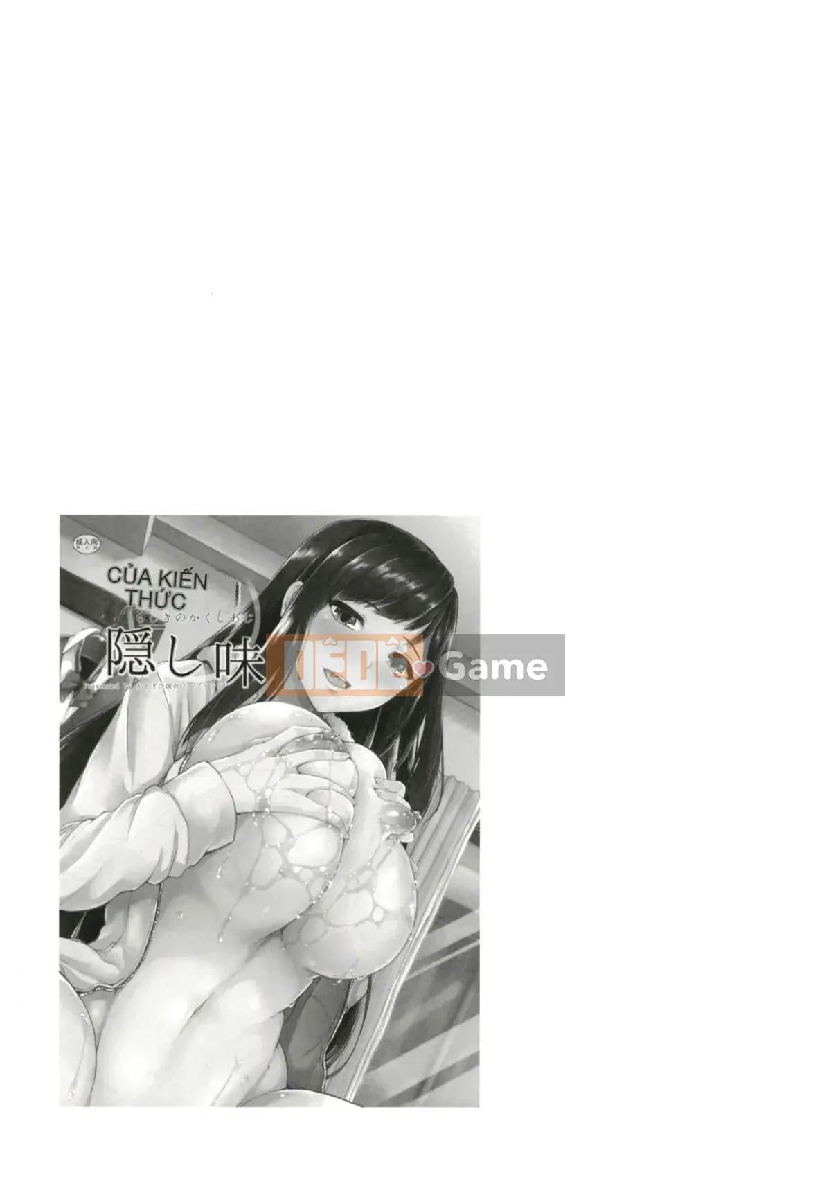 [Xà phòng xứ sở thần tiên (Truyện cổ Kurokawa)] Nếu nhiều thuốc quá sẽ thành sữa [Cặp đen và Trung Quốc] [Kỹ thuật số]