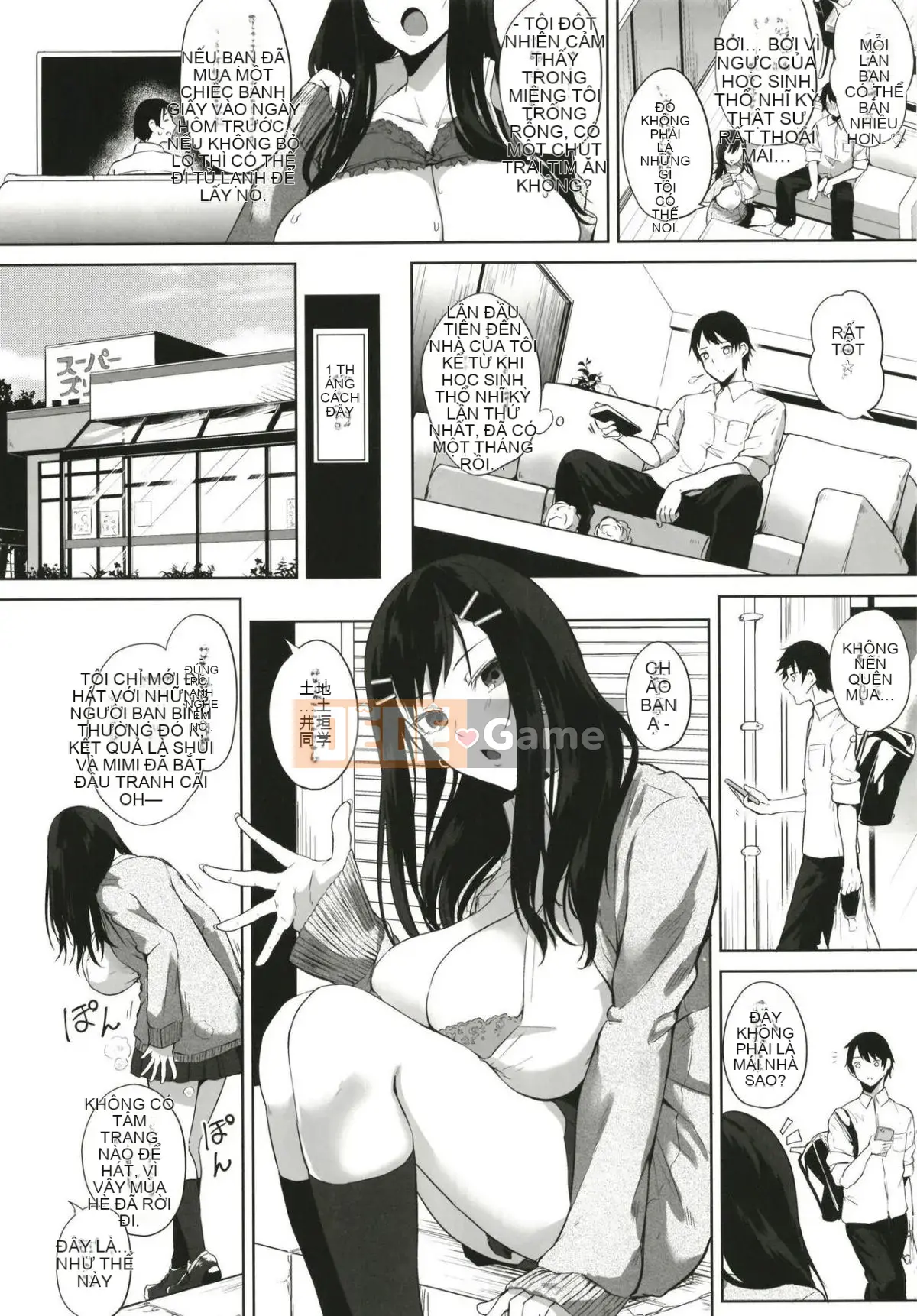 [Xà phòng xứ sở thần tiên (Truyện cổ Kurokawa)] Nếu nhiều thuốc quá sẽ thành sữa [Cặp đen và Trung Quốc] [Kỹ thuật số]