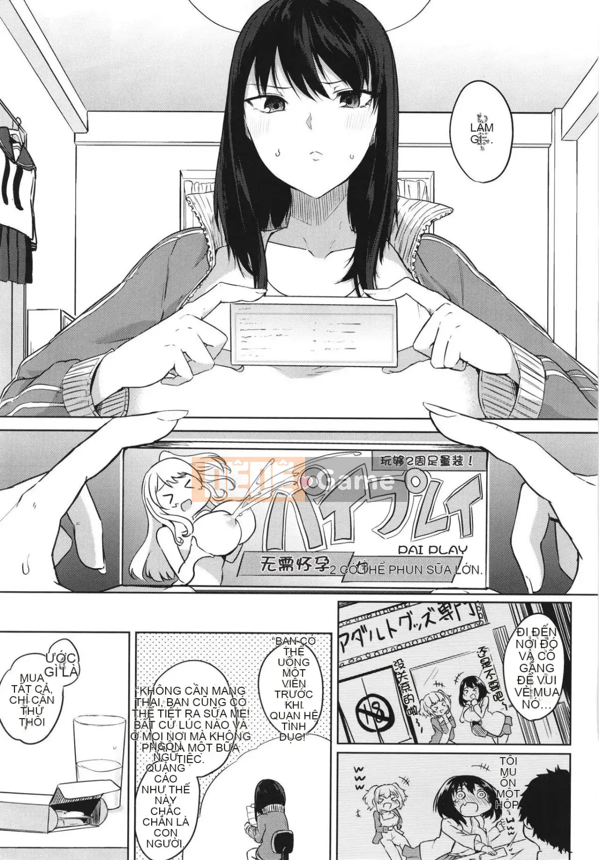 [Xà phòng xứ sở thần tiên (Truyện cổ Kurokawa)] Nếu nhiều thuốc quá sẽ thành sữa [Cặp đen và Trung Quốc] [Kỹ thuật số]