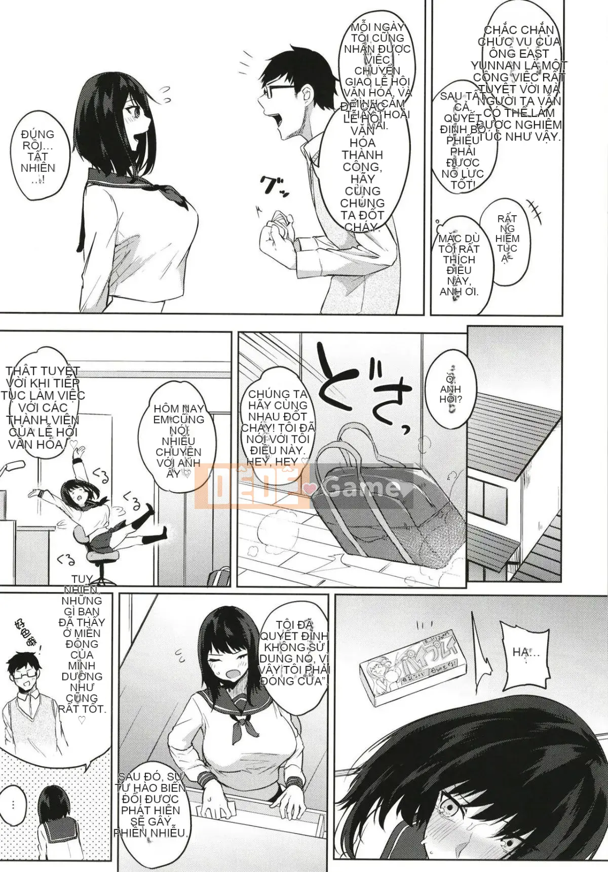 [Xà phòng xứ sở thần tiên (Truyện cổ Kurokawa)] Nếu nhiều thuốc quá sẽ thành sữa [Cặp đen và Trung Quốc] [Kỹ thuật số]