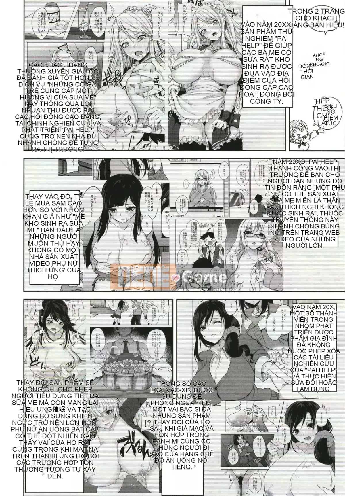 [Xà phòng xứ sở thần tiên (Truyện cổ Kurokawa)] Nếu nhiều thuốc quá sẽ thành sữa [Cặp đen và Trung Quốc] [Kỹ thuật số]