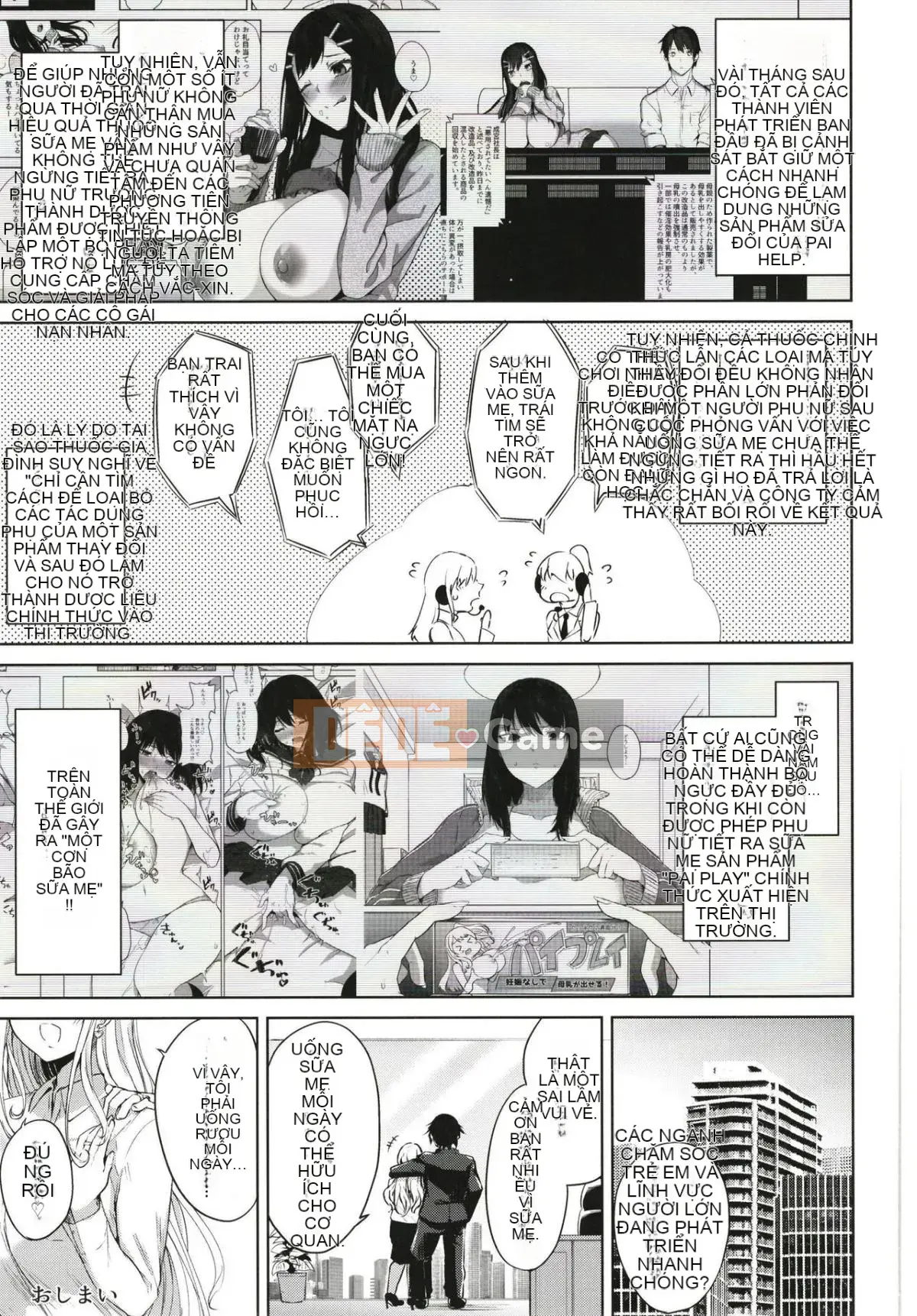 [Xà phòng xứ sở thần tiên (Truyện cổ Kurokawa)] Nếu nhiều thuốc quá sẽ thành sữa [Cặp đen và Trung Quốc] [Kỹ thuật số]