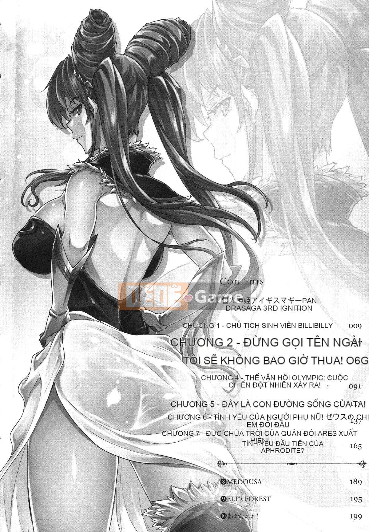 [Hán hóa nhóm vô tội XCuối cùng Hán hóa cá nhân] [Elect touch] Raikou Shinki Aigismagia -PANDRA saga 3rd đánh lửa-