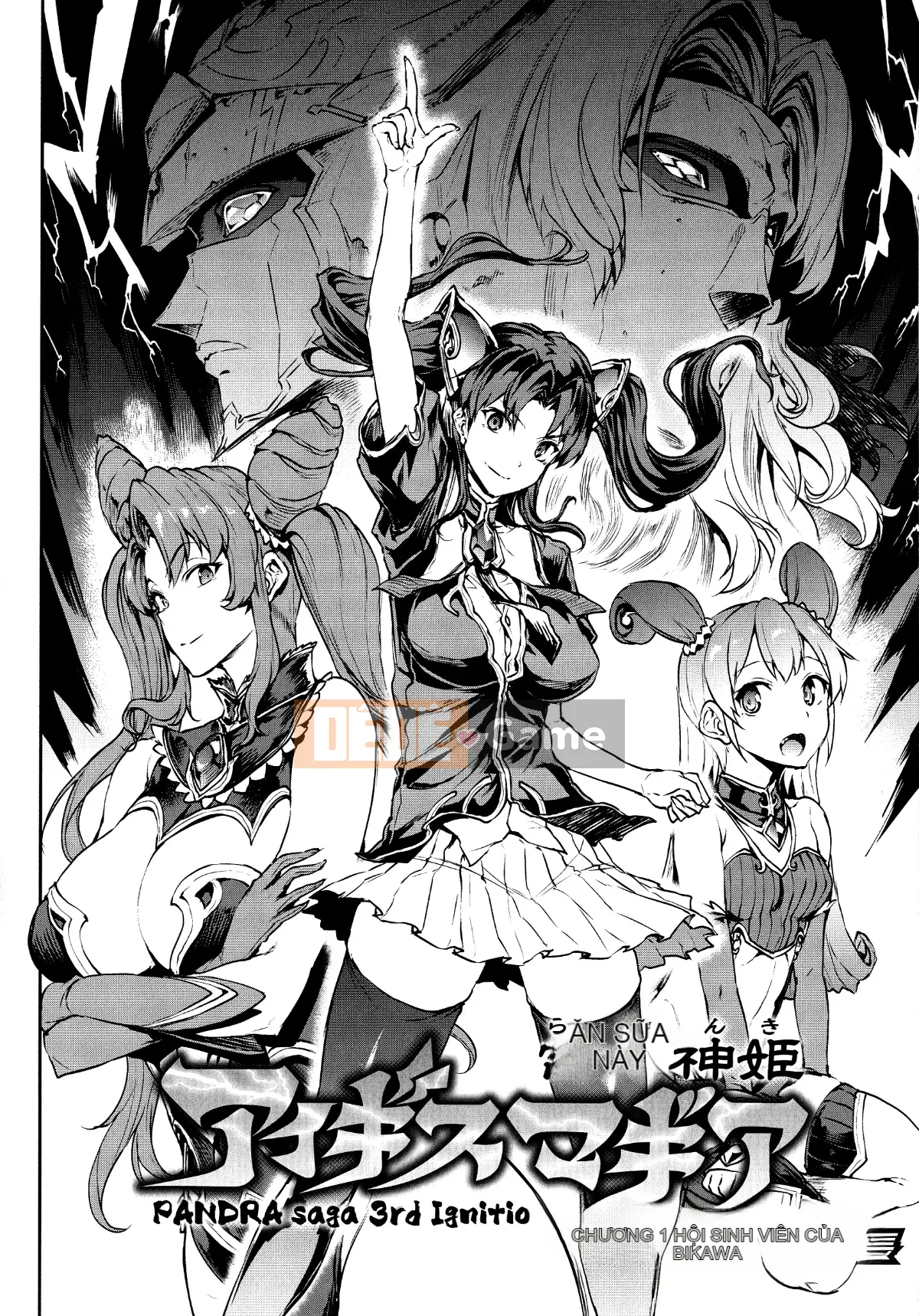 [Hán hóa nhóm vô tội XCuối cùng Hán hóa cá nhân] [Elect touch] Raikou Shinki Aigismagia -PANDRA saga 3rd đánh lửa-