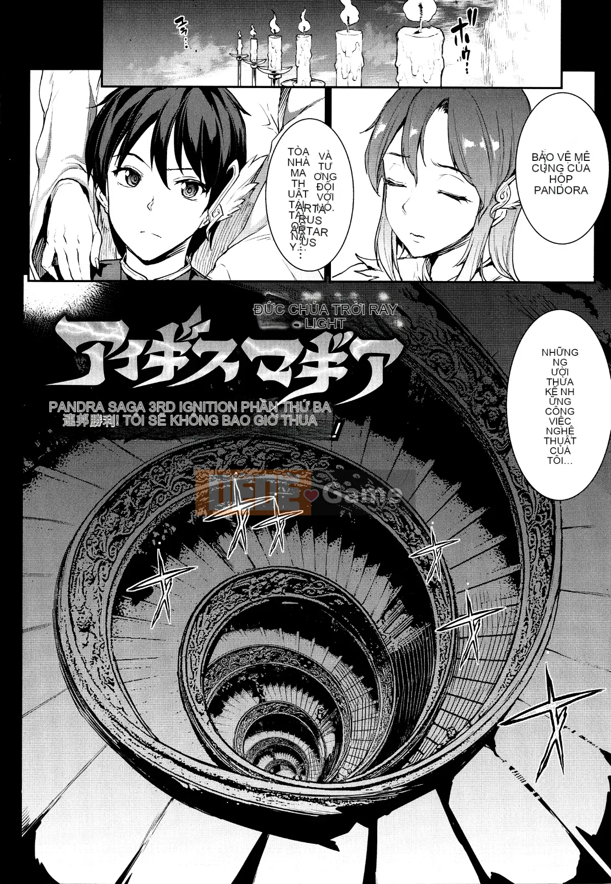 [Hán hóa nhóm vô tội XCuối cùng Hán hóa cá nhân] [Elect touch] Raikou Shinki Aigismagia -PANDRA saga 3rd đánh lửa-