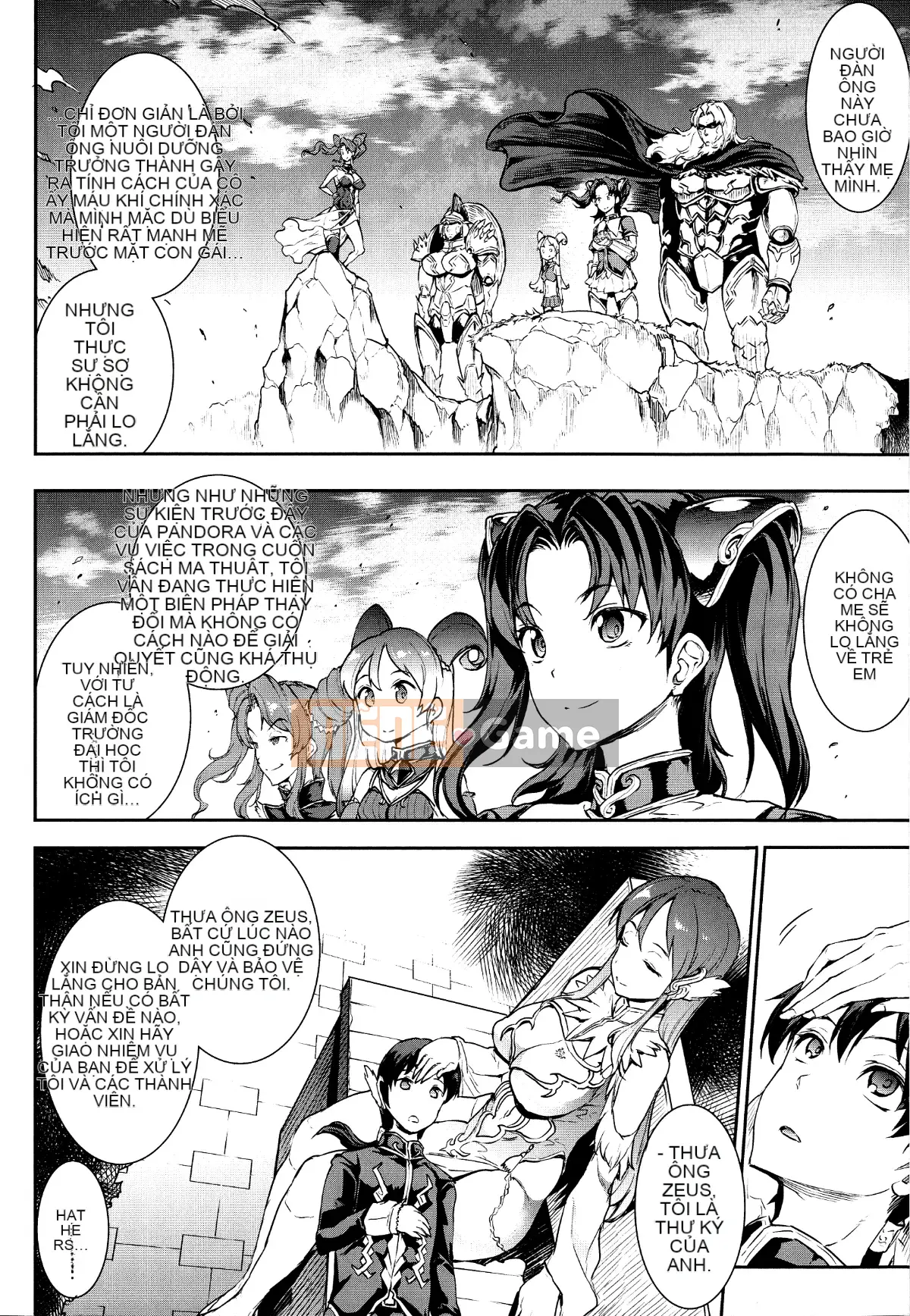 [Hán hóa nhóm vô tội XCuối cùng Hán hóa cá nhân] [Elect touch] Raikou Shinki Aigismagia -PANDRA saga 3rd đánh lửa-