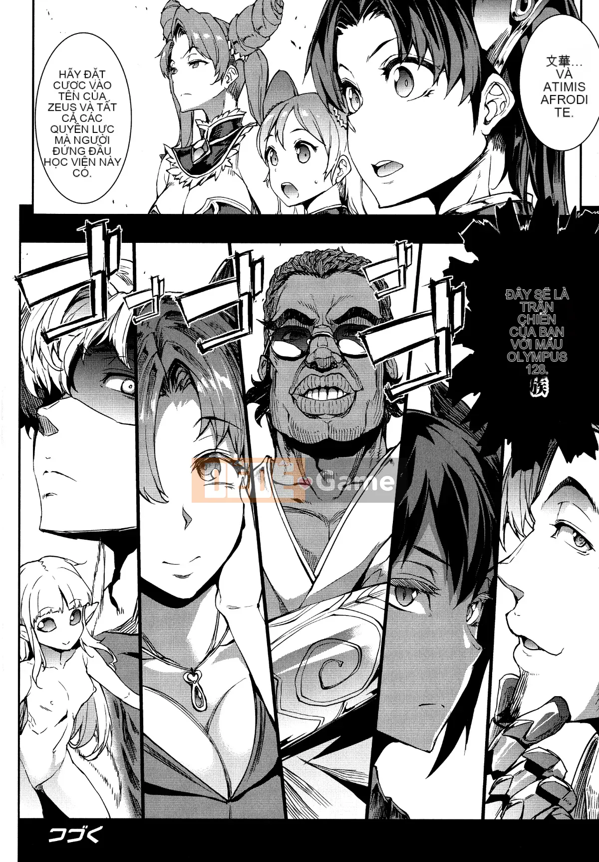 [Hán hóa nhóm vô tội XCuối cùng Hán hóa cá nhân] [Elect touch] Raikou Shinki Aigismagia -PANDRA saga 3rd đánh lửa-