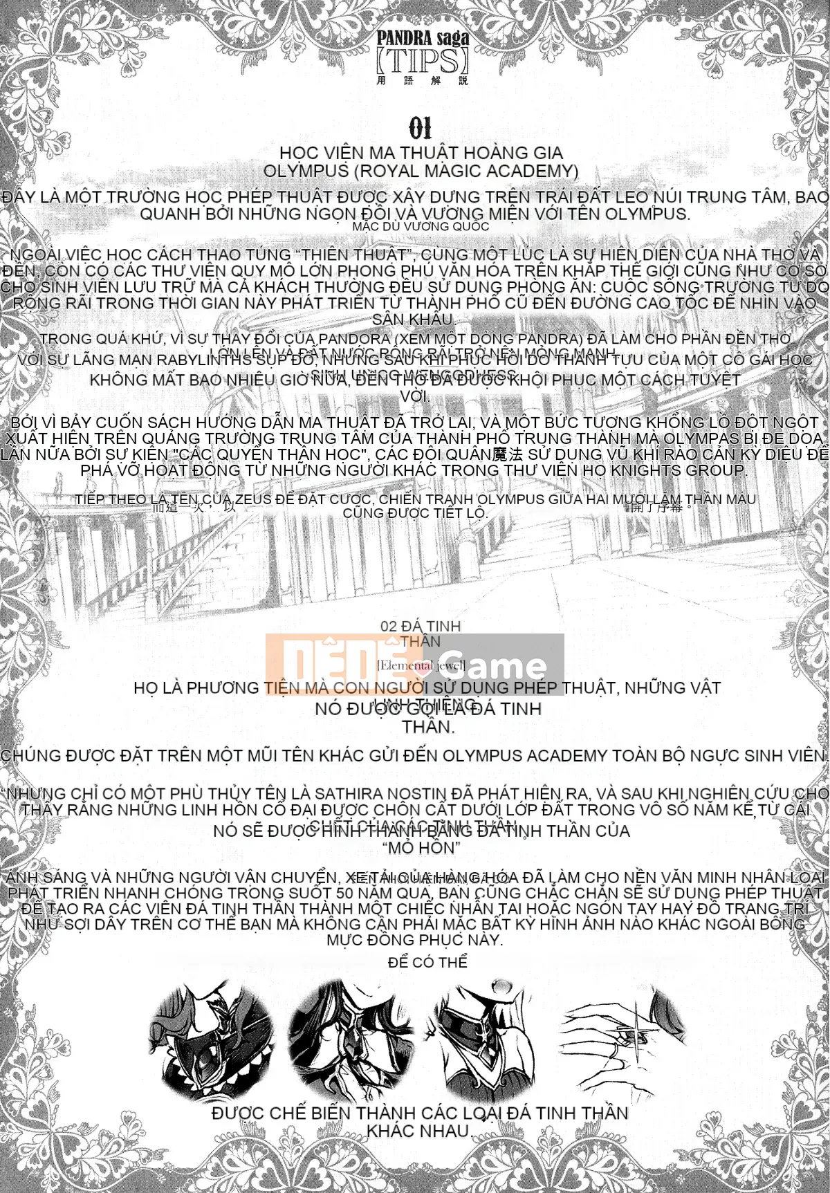 [Hán hóa nhóm vô tội XCuối cùng Hán hóa cá nhân] [Elect touch] Raikou Shinki Aigismagia -PANDRA saga 3rd đánh lửa-