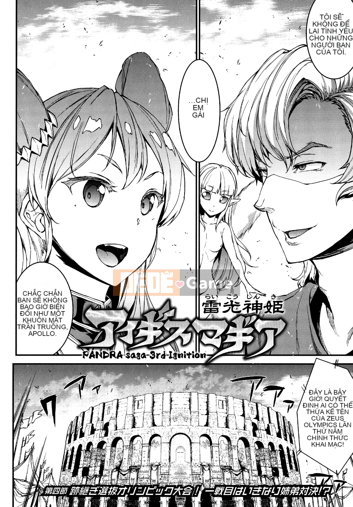 [Hán hóa nhóm vô tội XCuối cùng Hán hóa cá nhân] [Elect touch] Raikou Shinki Aigismagia -PANDRA saga 3rd đánh lửa-