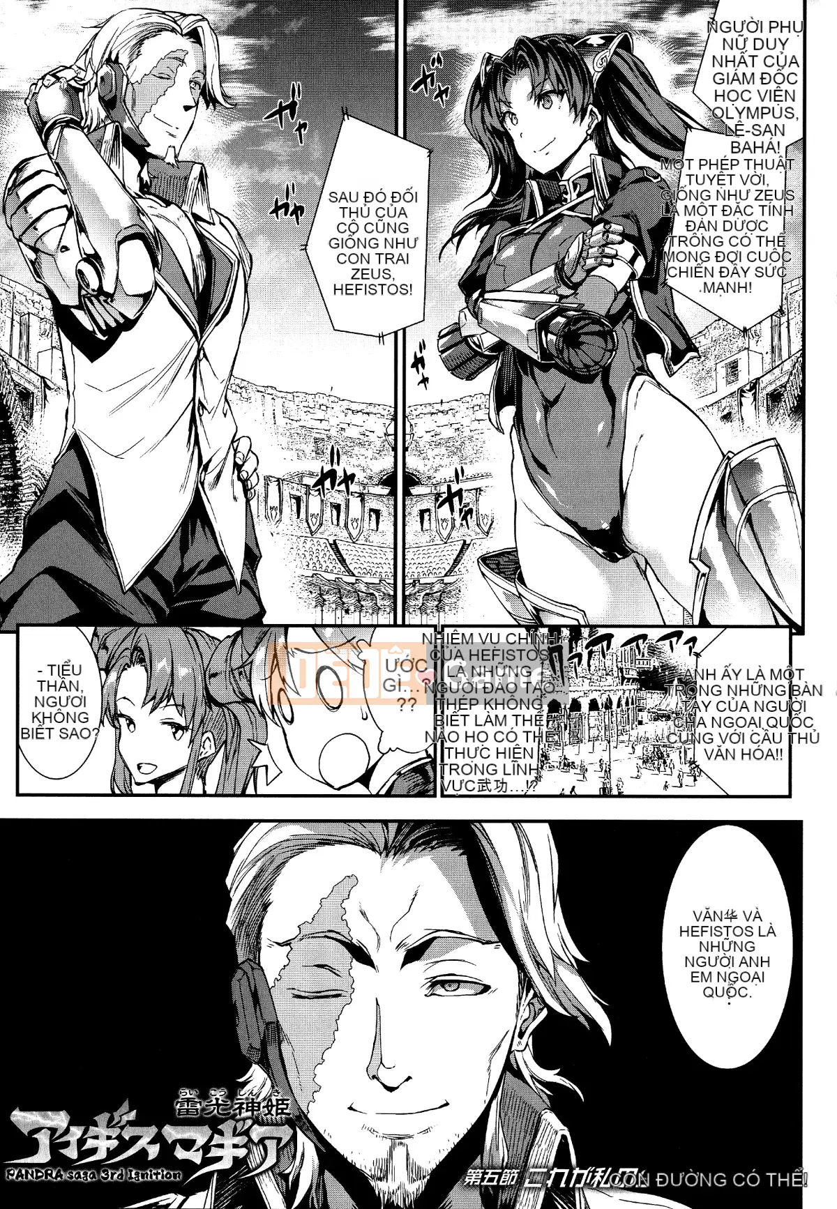 [Hán hóa nhóm vô tội XCuối cùng Hán hóa cá nhân] [Elect touch] Raikou Shinki Aigismagia -PANDRA saga 3rd đánh lửa-