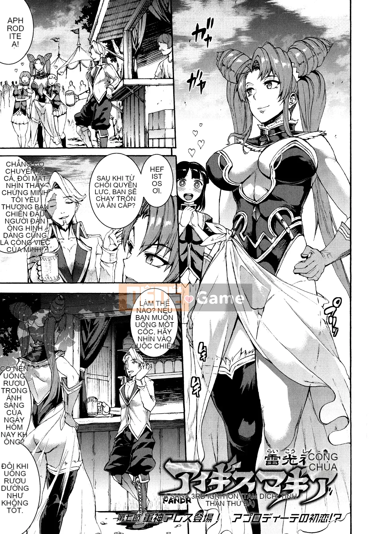 [Hán hóa nhóm vô tội XCuối cùng Hán hóa cá nhân] [Elect touch] Raikou Shinki Aigismagia -PANDRA saga 3rd đánh lửa-