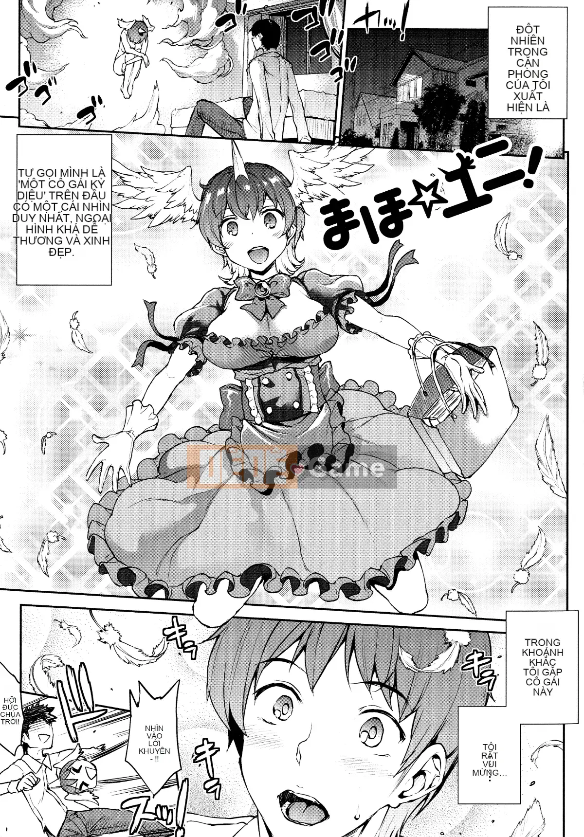 [Hán hóa nhóm vô tội XCuối cùng Hán hóa cá nhân] [Elect touch] Raikou Shinki Aigismagia -PANDRA saga 3rd đánh lửa-