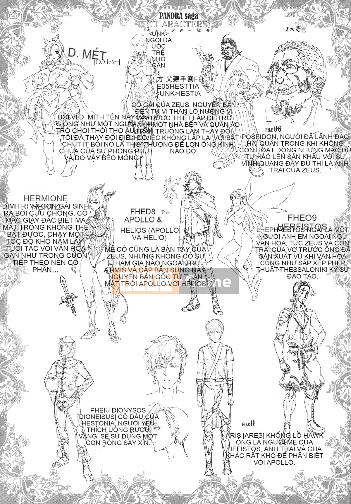 [Hán hóa nhóm vô tội XCuối cùng Hán hóa cá nhân] [Elect touch] Raikou Shinki Aigismagia -PANDRA saga 3rd đánh lửa-