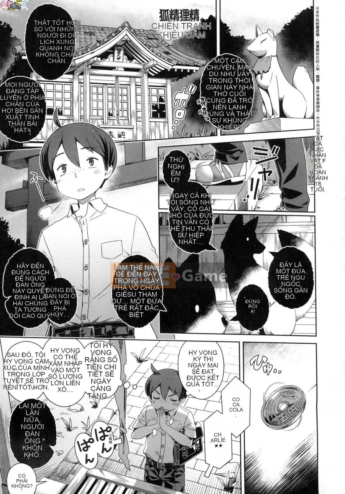 [Kazeteki Koubou][Kousuke] Điểm bí ẩn Fushigi Fushidara