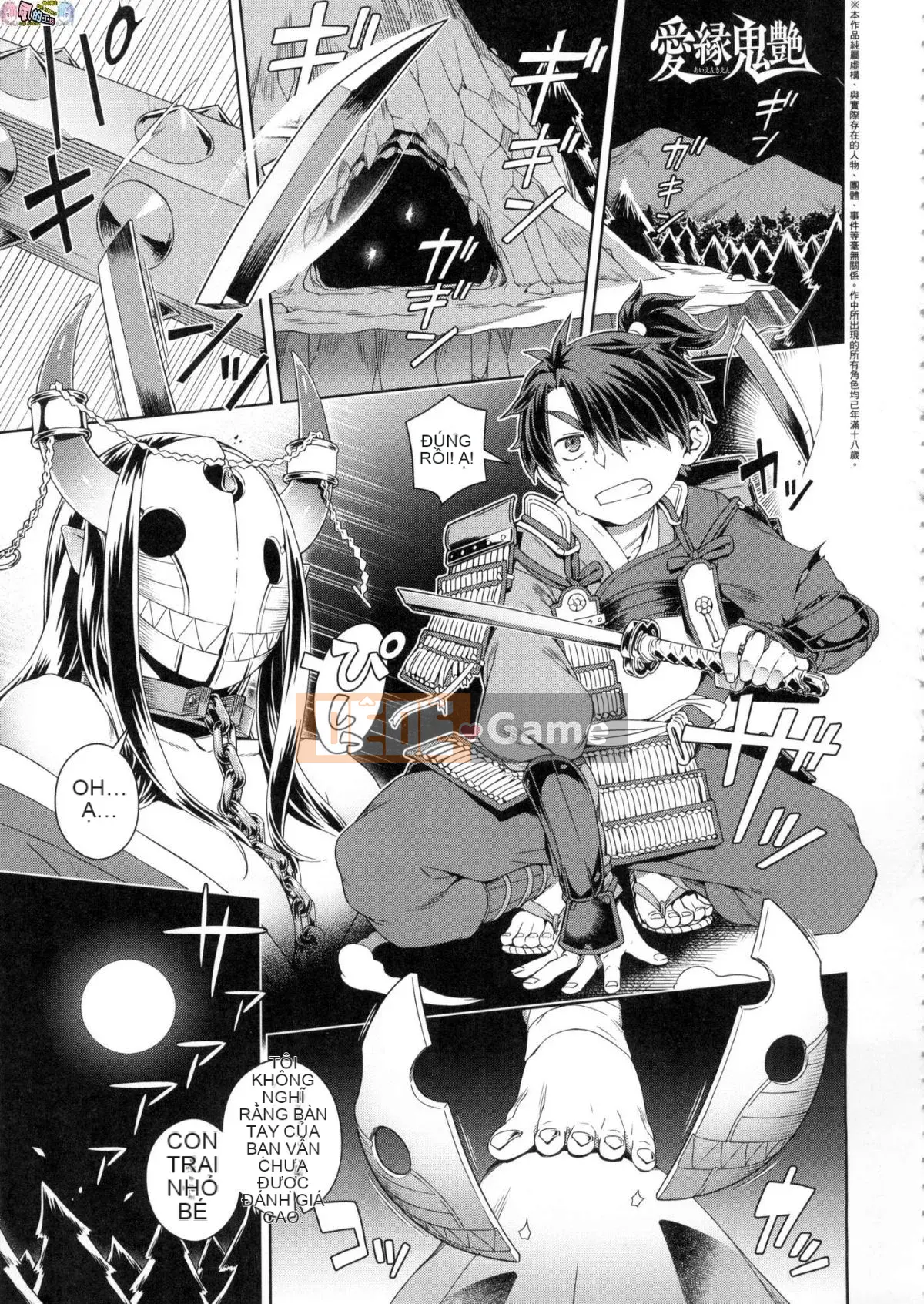 [Kazeteki Koubou][Kousuke] Điểm bí ẩn Fushigi Fushidara