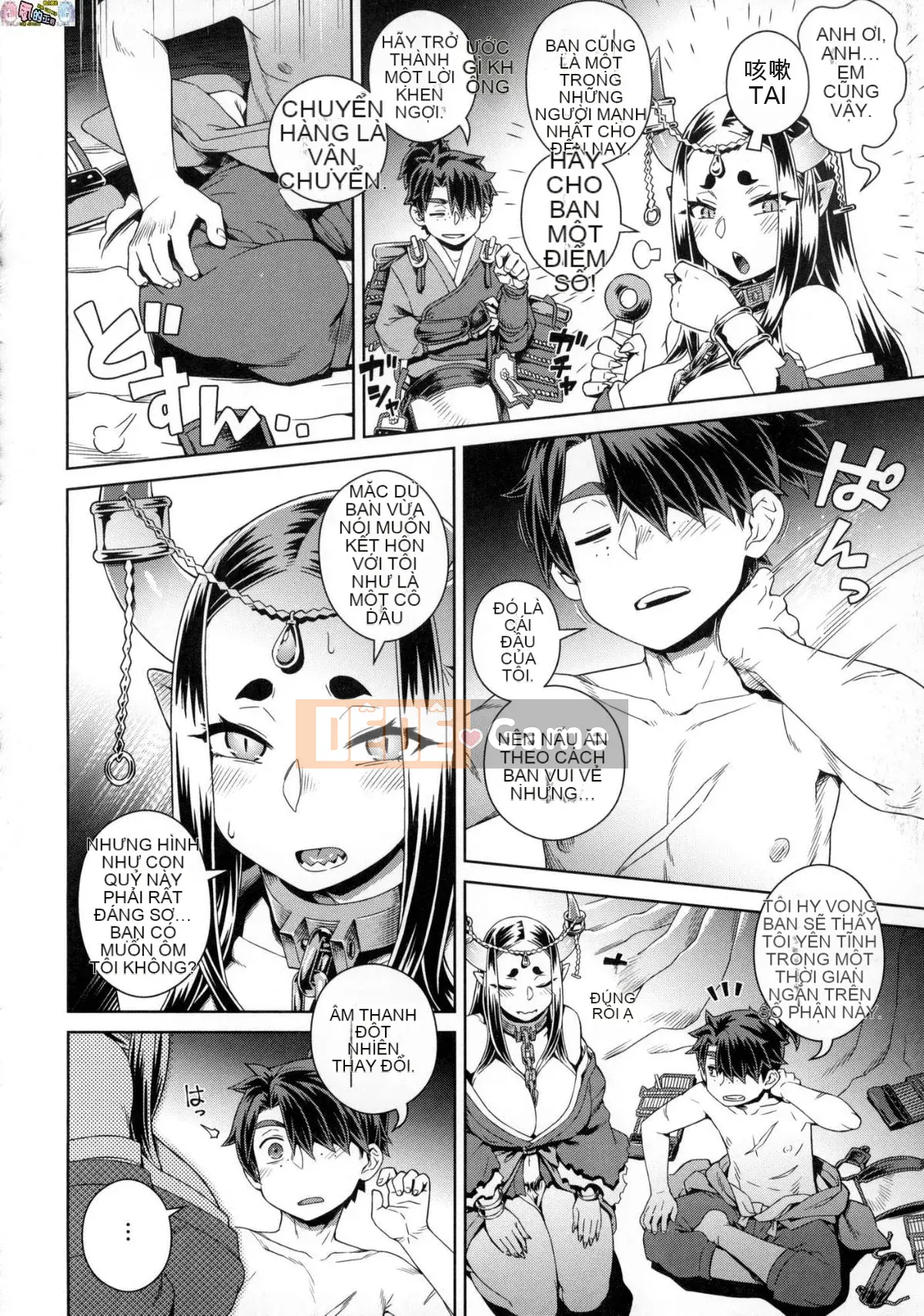 [Kazeteki Koubou][Kousuke] Điểm bí ẩn Fushigi Fushidara