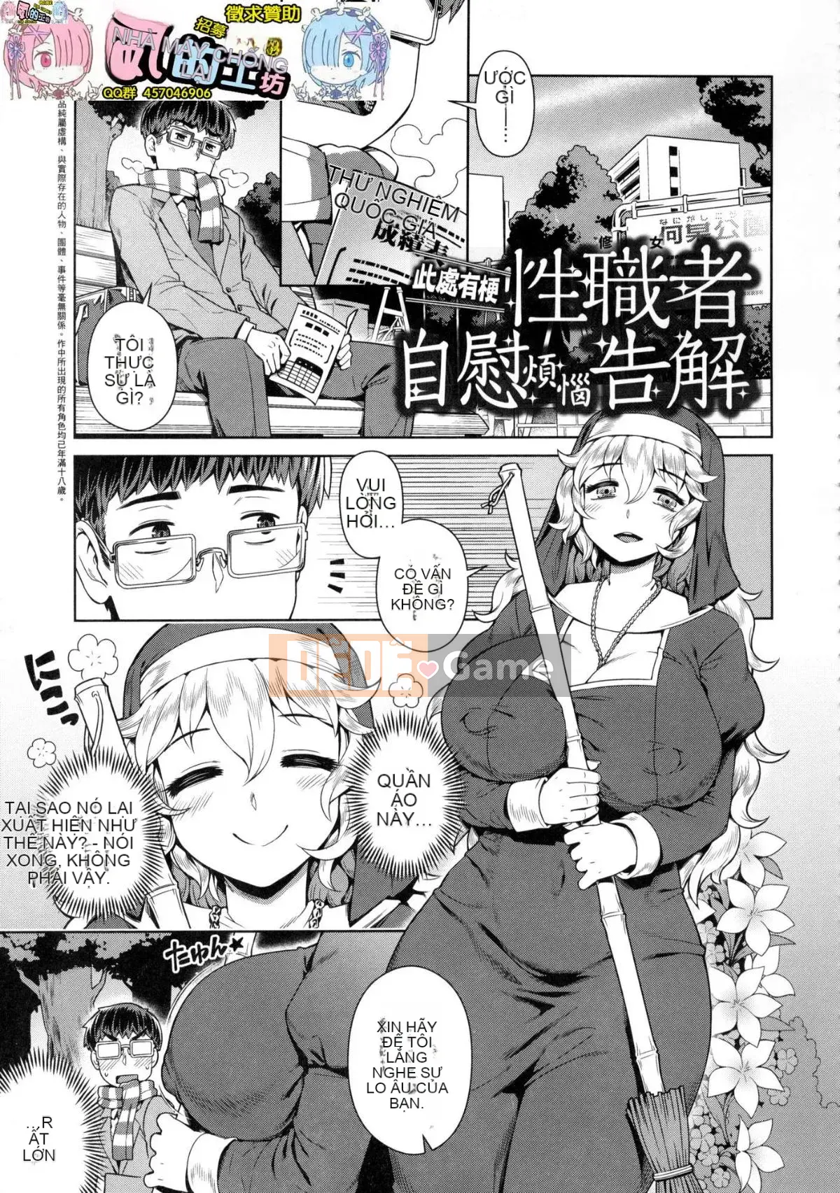 [Kazeteki Koubou][Kousuke] Điểm bí ẩn Fushigi Fushidara