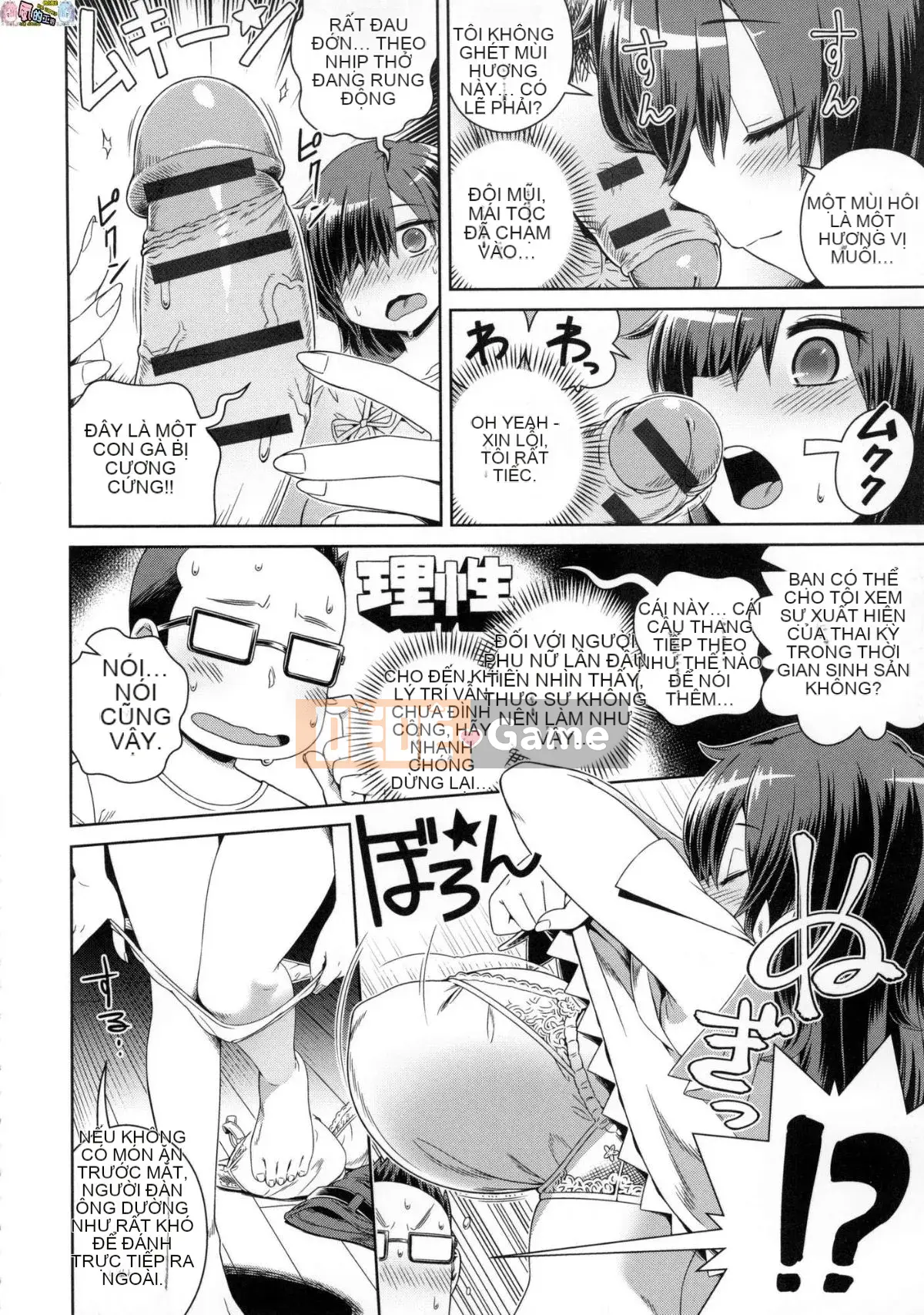 [Kazeteki Koubou][Kousuke] Điểm bí ẩn Fushigi Fushidara