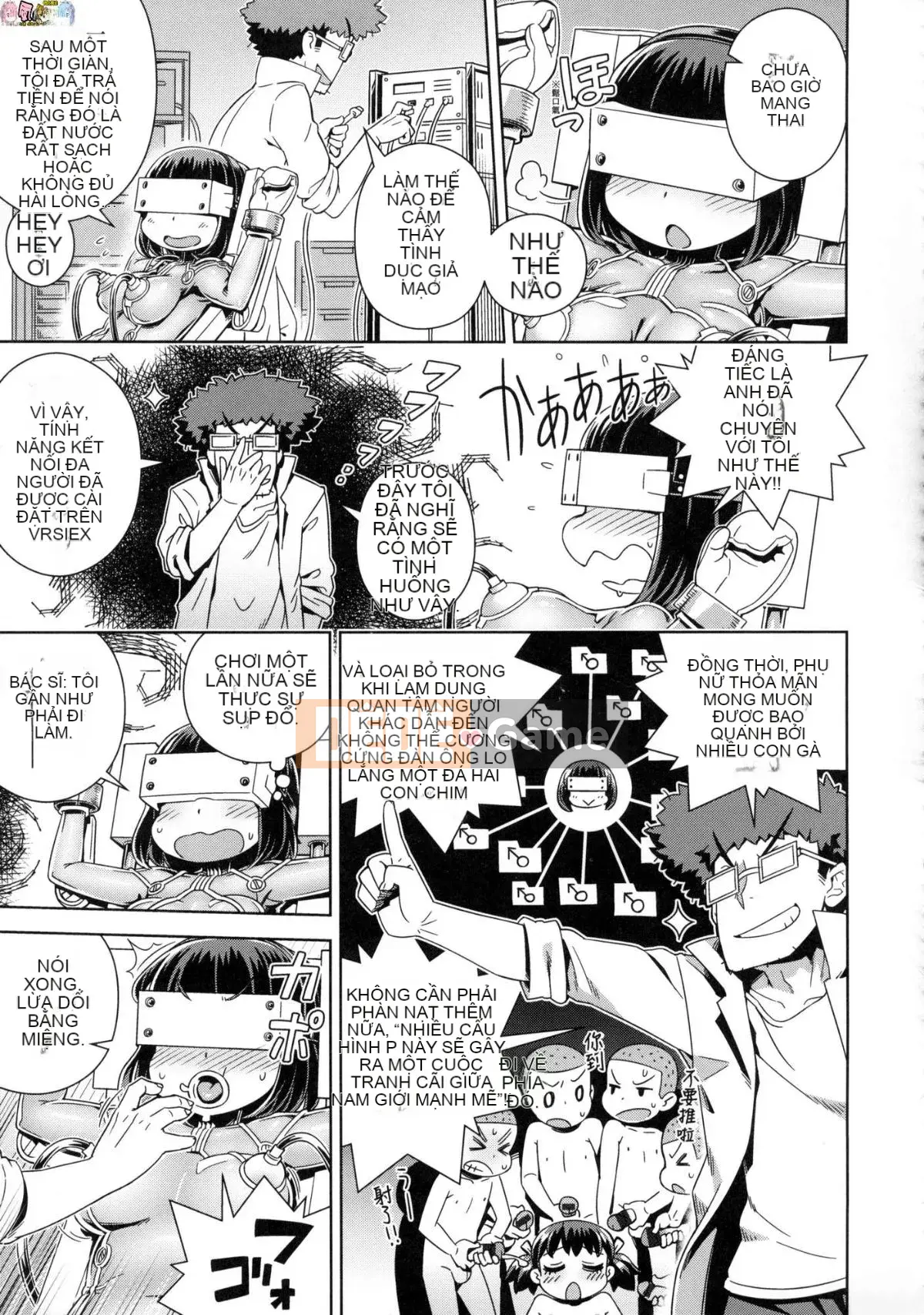 [Kazeteki Koubou][Kousuke] Điểm bí ẩn Fushigi Fushidara