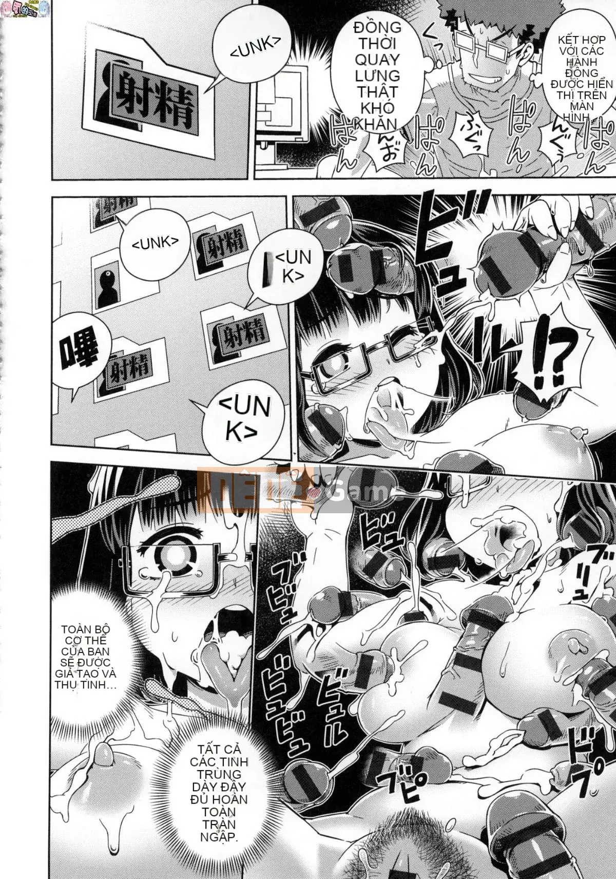 [Kazeteki Koubou][Kousuke] Điểm bí ẩn Fushigi Fushidara