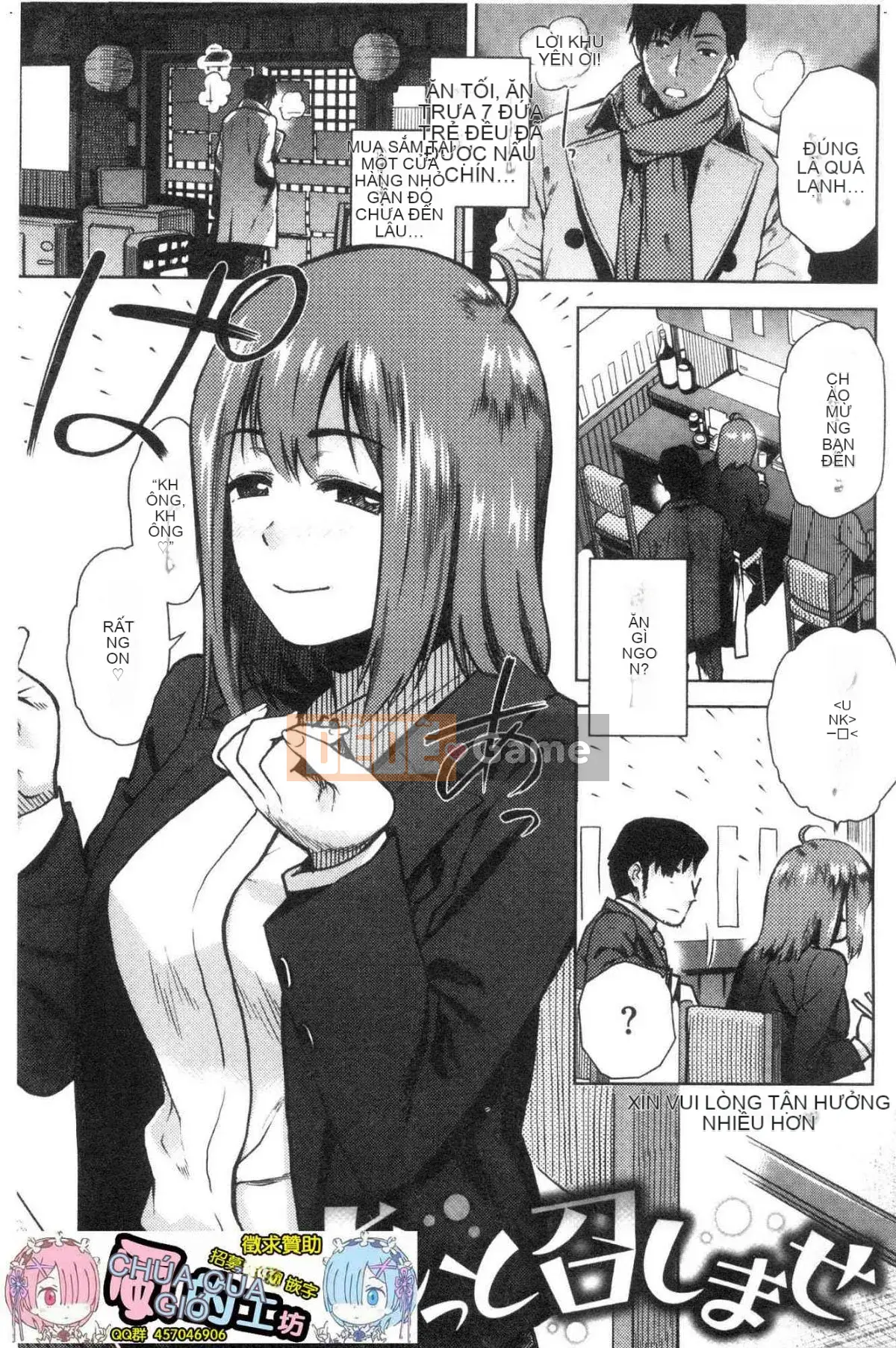 [Kazeteki Koubou][Kirihara Yuu] Để tôi gọi cho bạn nhiều hơn