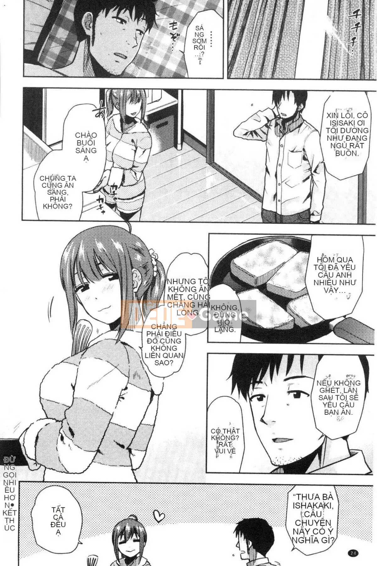 [Kazeteki Koubou][Kirihara Yuu] Để tôi gọi cho bạn nhiều hơn