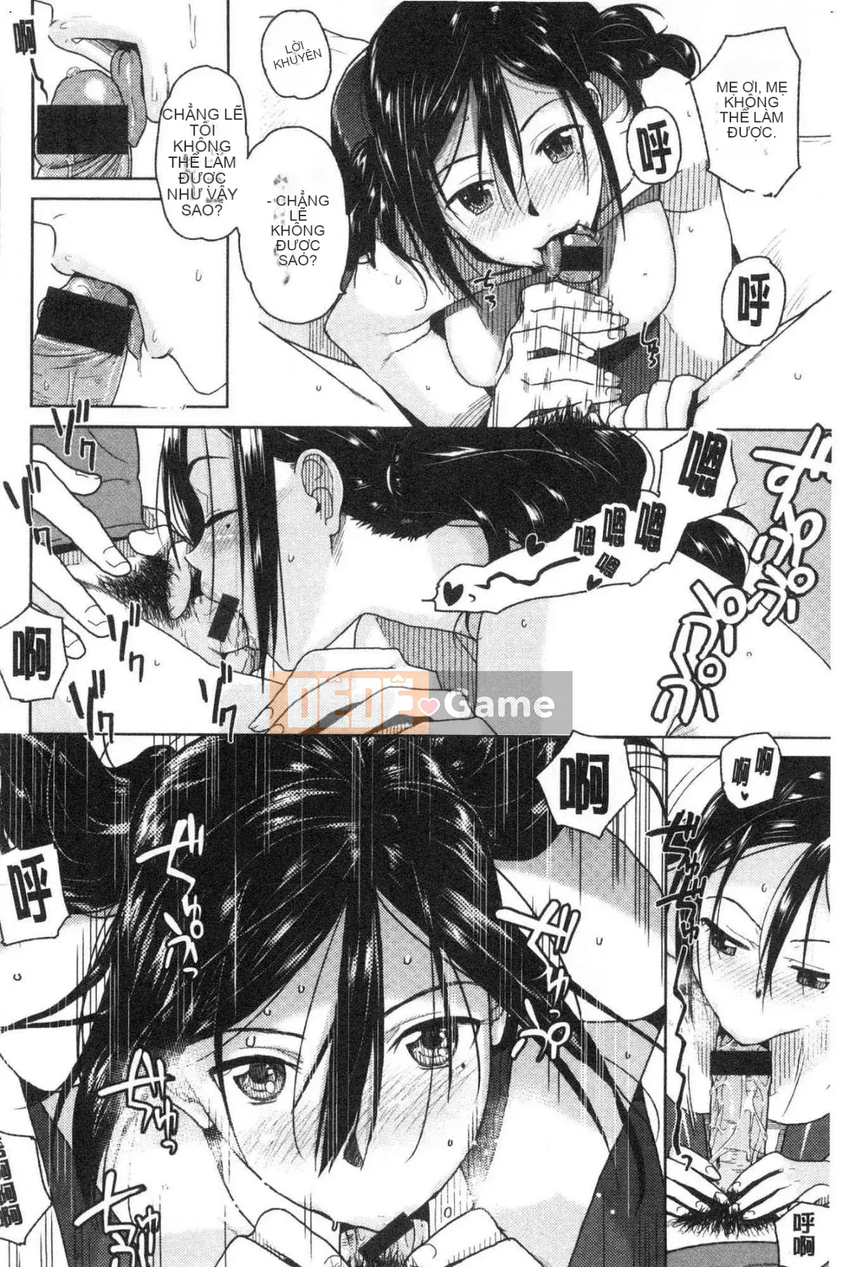 [Kazeteki Koubou][Kirihara Yuu] Để tôi gọi cho bạn nhiều hơn