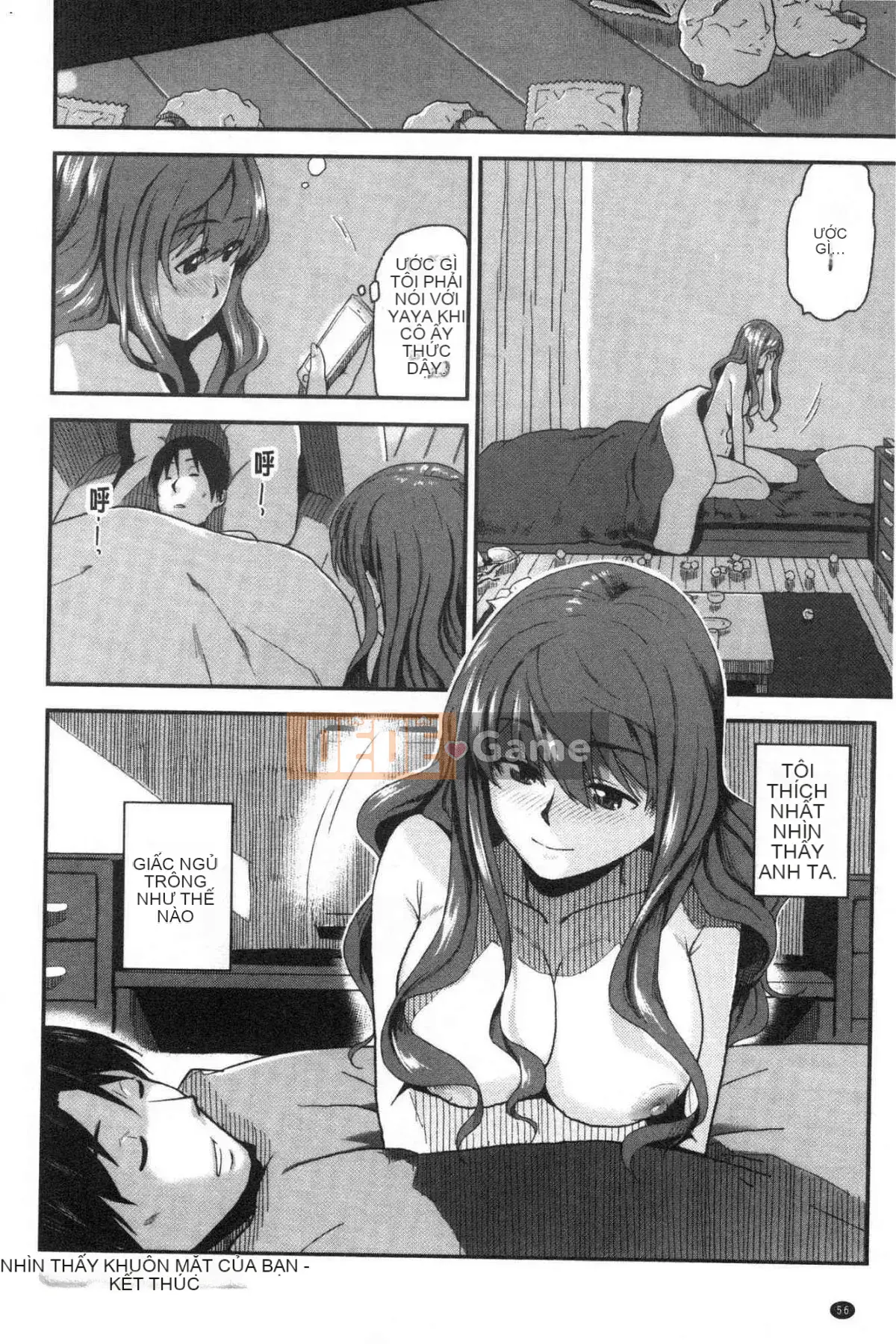 [Kazeteki Koubou][Kirihara Yuu] Để tôi gọi cho bạn nhiều hơn