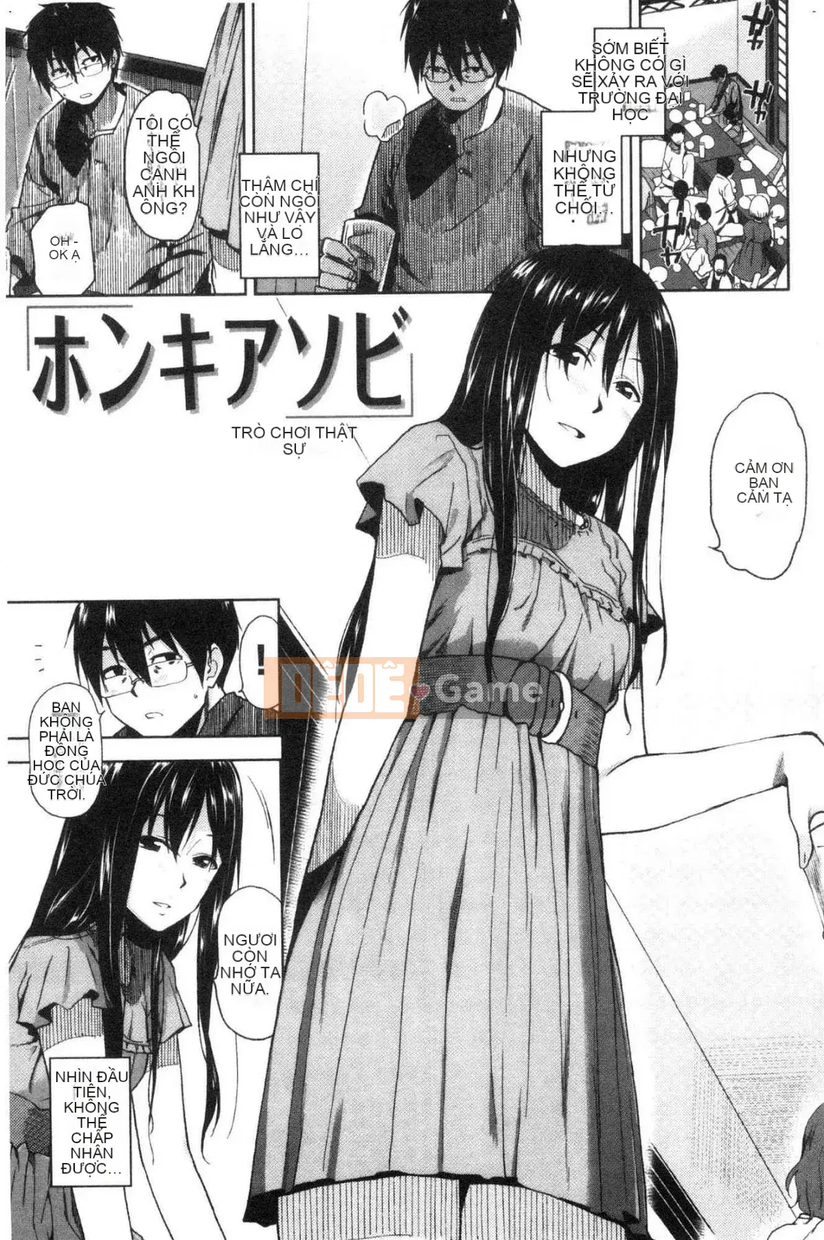 [Kazeteki Koubou][Kirihara Yuu] Để tôi gọi cho bạn nhiều hơn